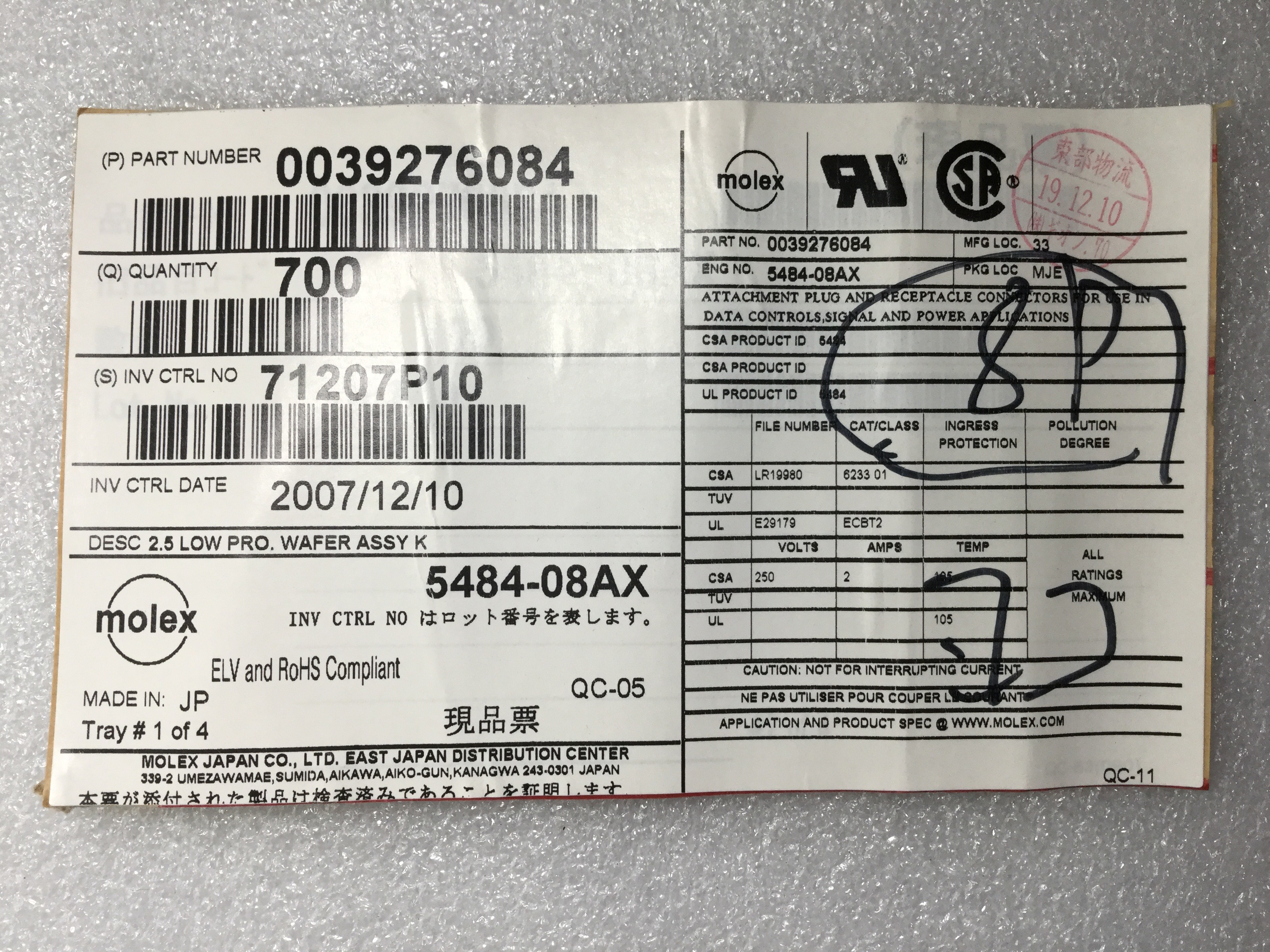 5484-08AX