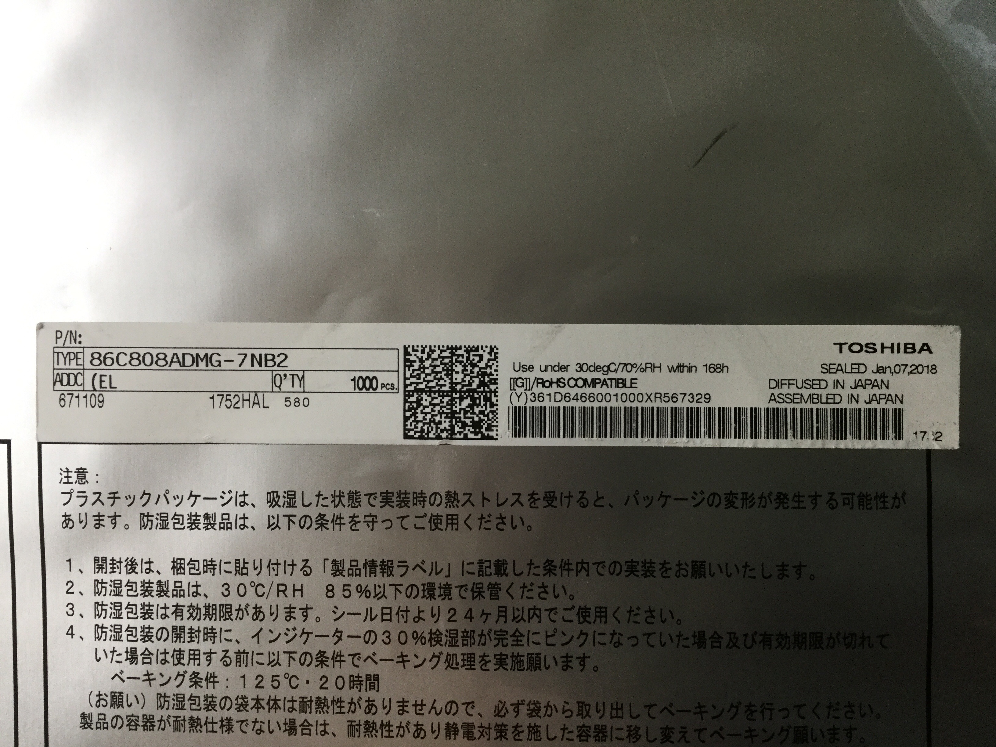 86C808ADMG-7NB2
