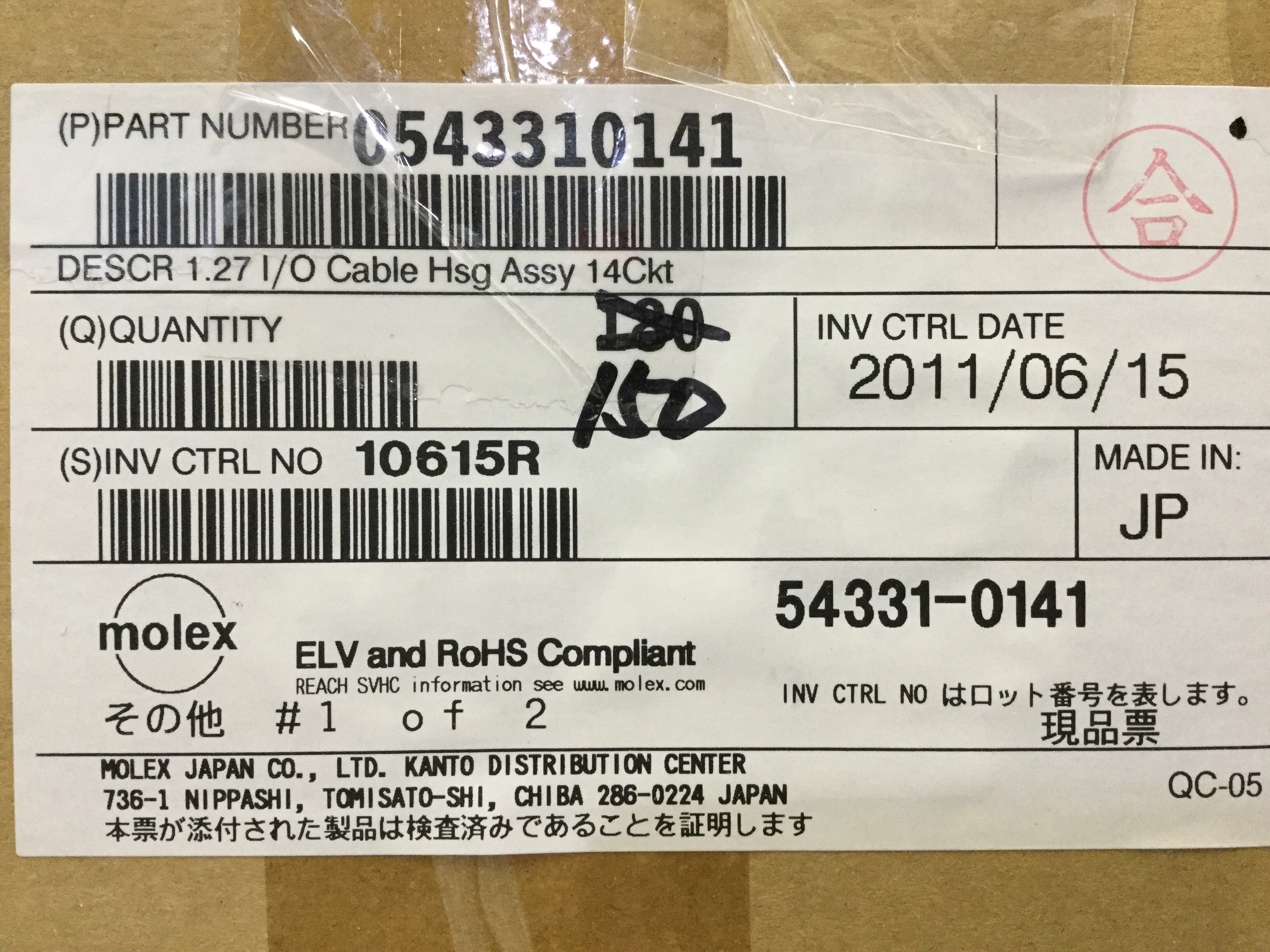 54331-0141