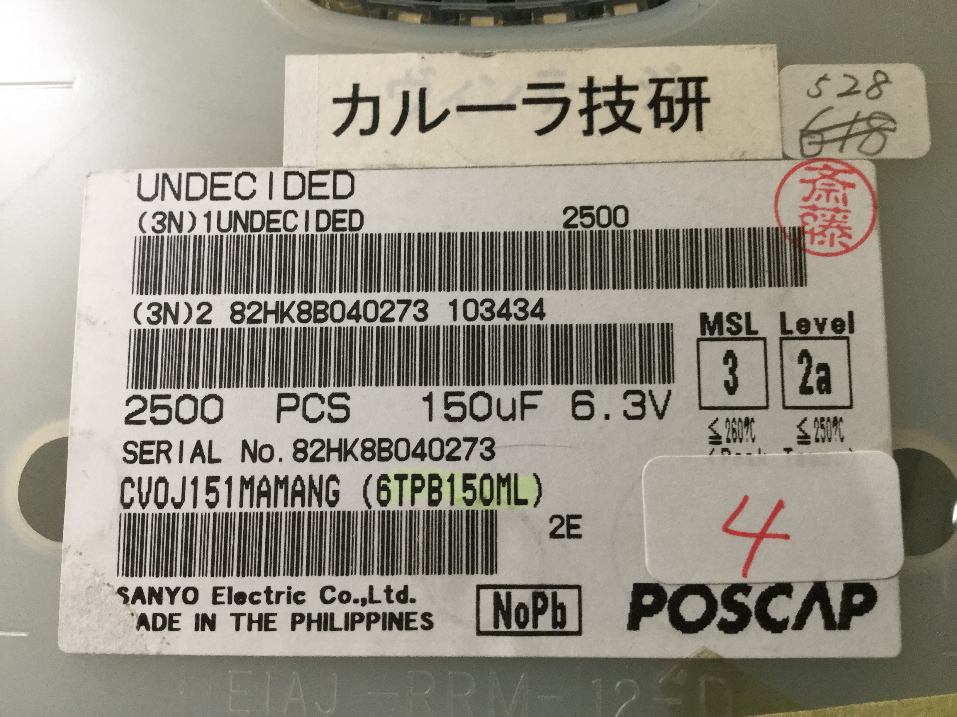 6TPB150ML