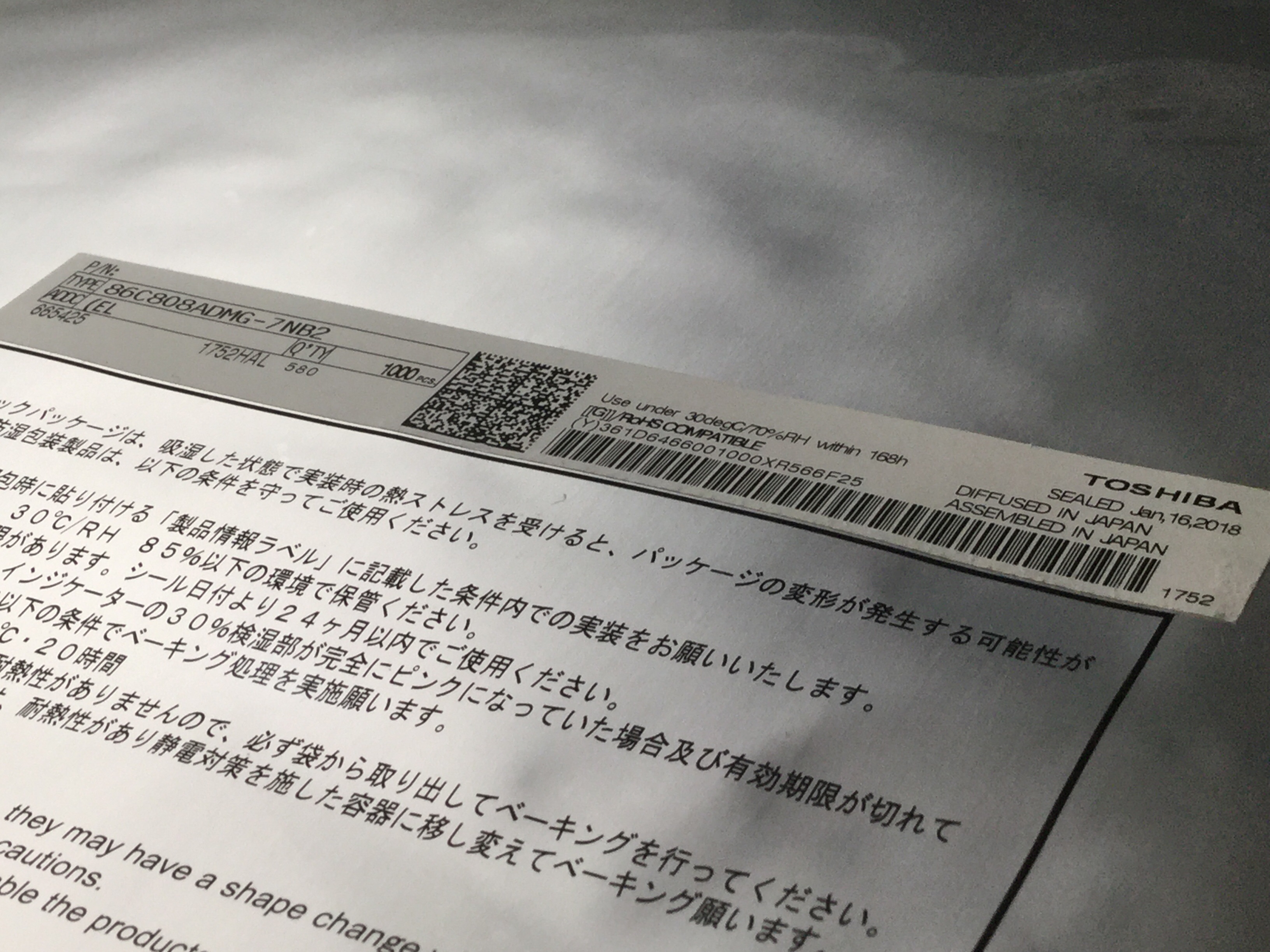 86C808ADMG-7NB2