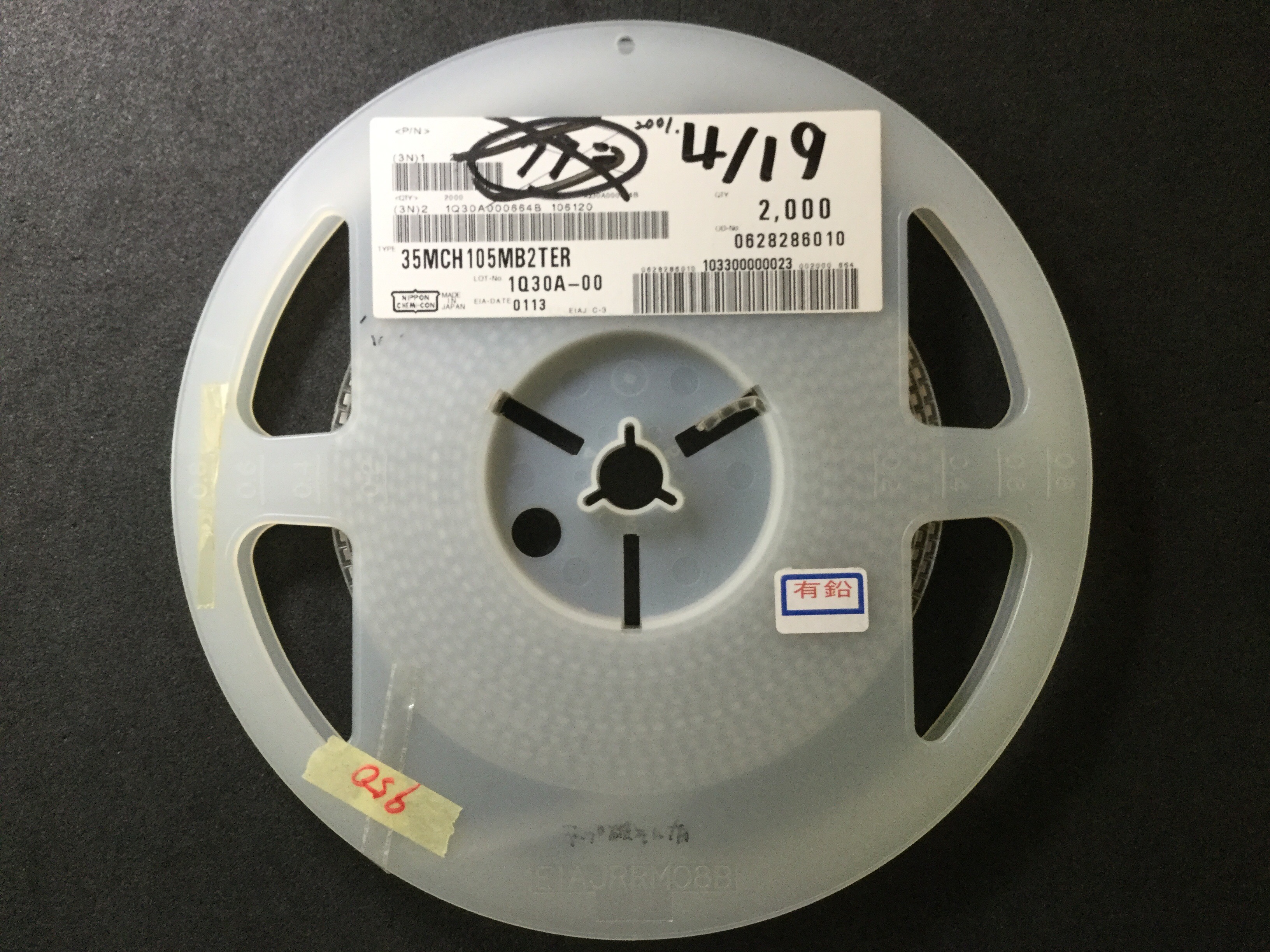 35MCH105MB2TER