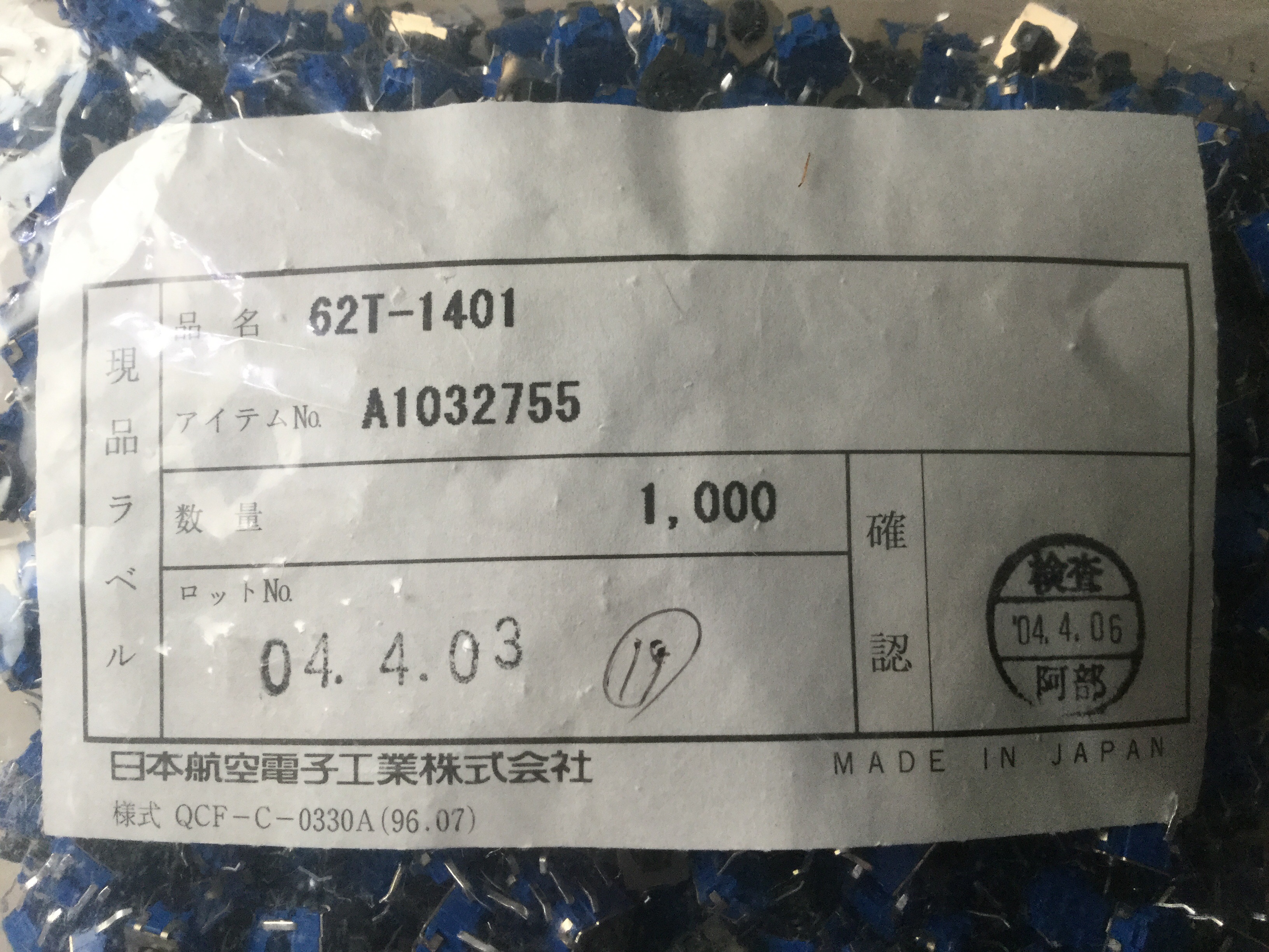 62T-1401