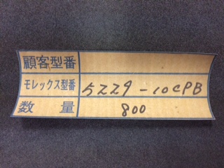 5229-10CPB