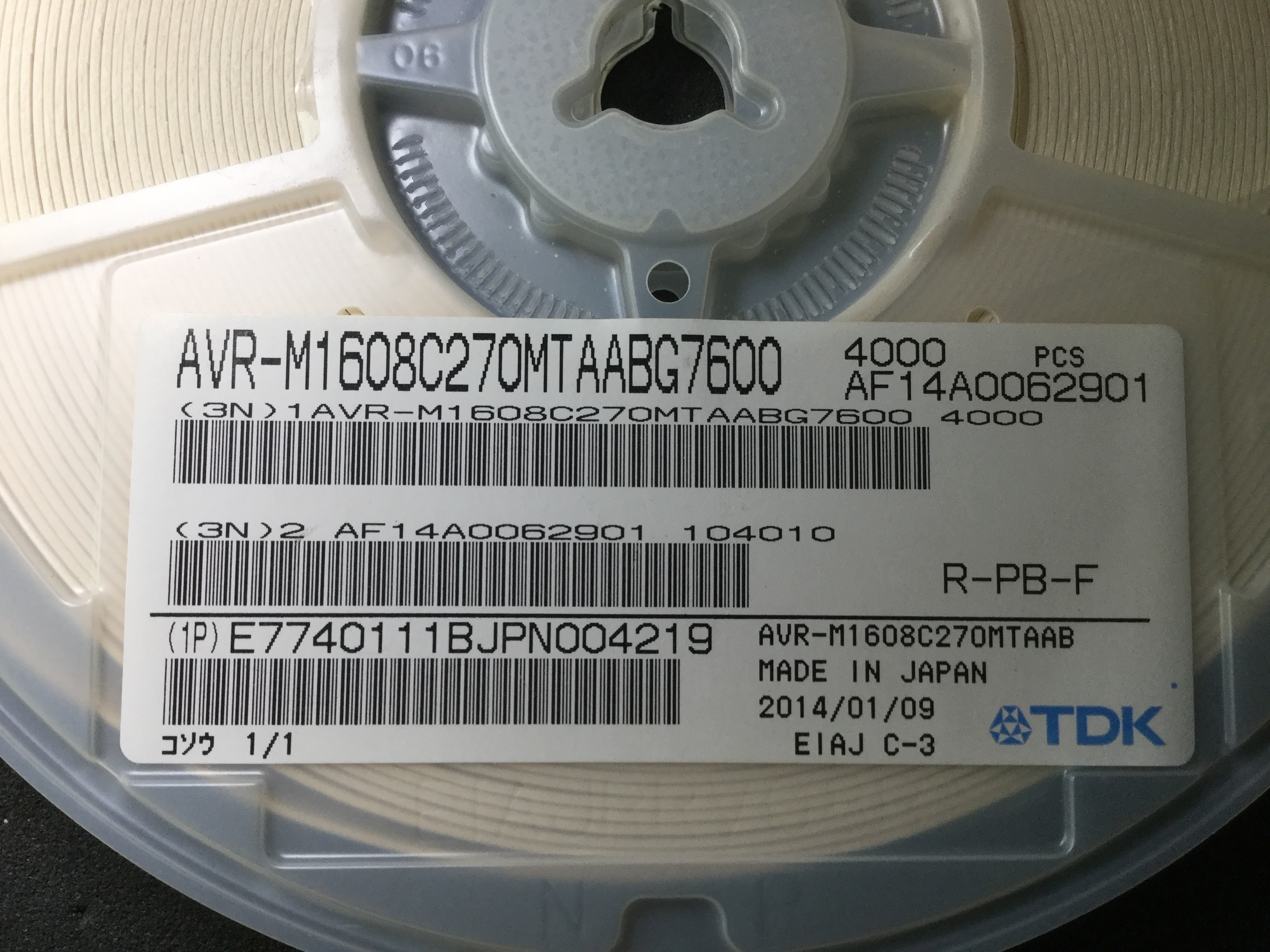 AVR-M1608C270MTAAB