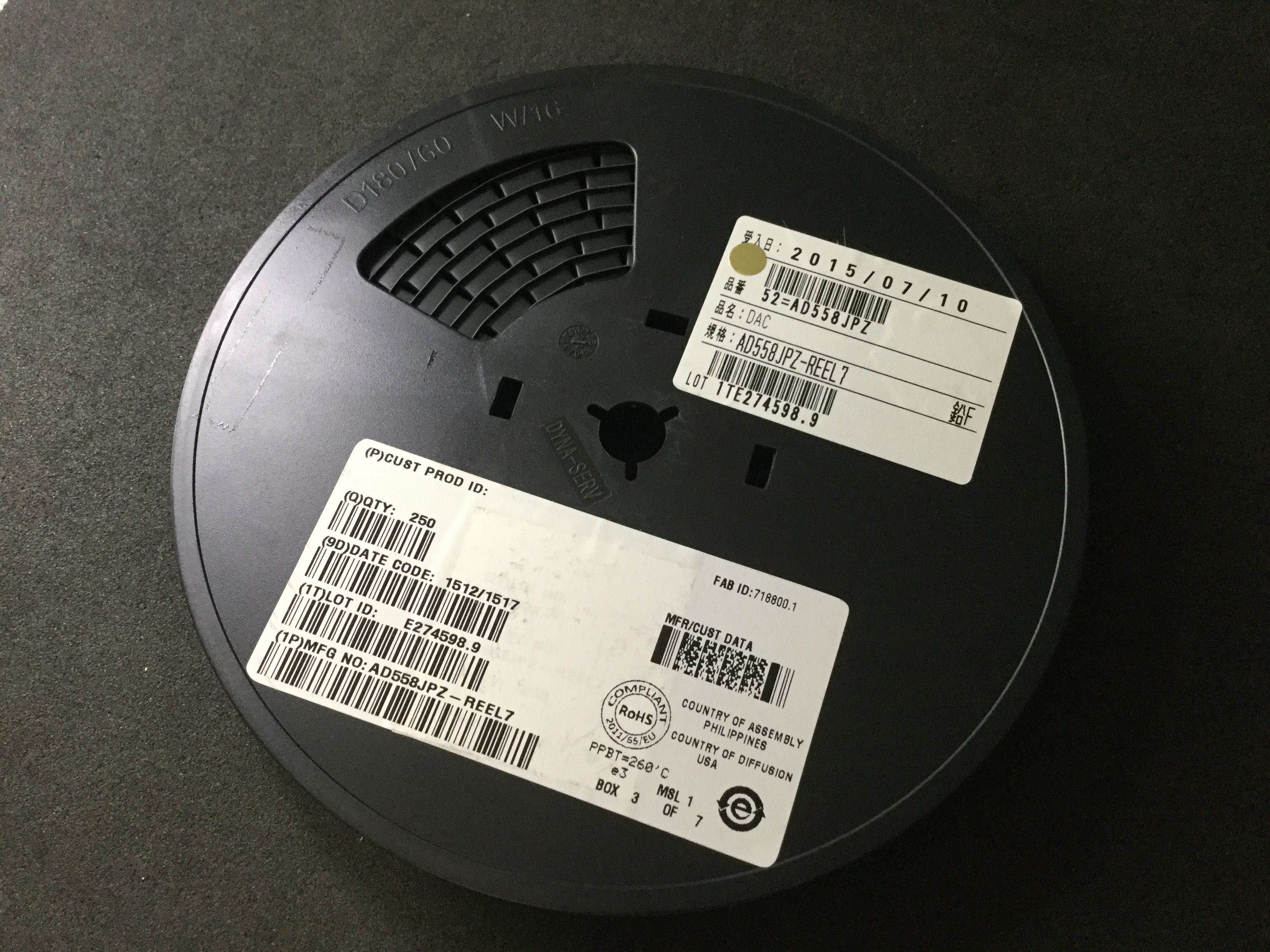AD558JPZ-REEL7