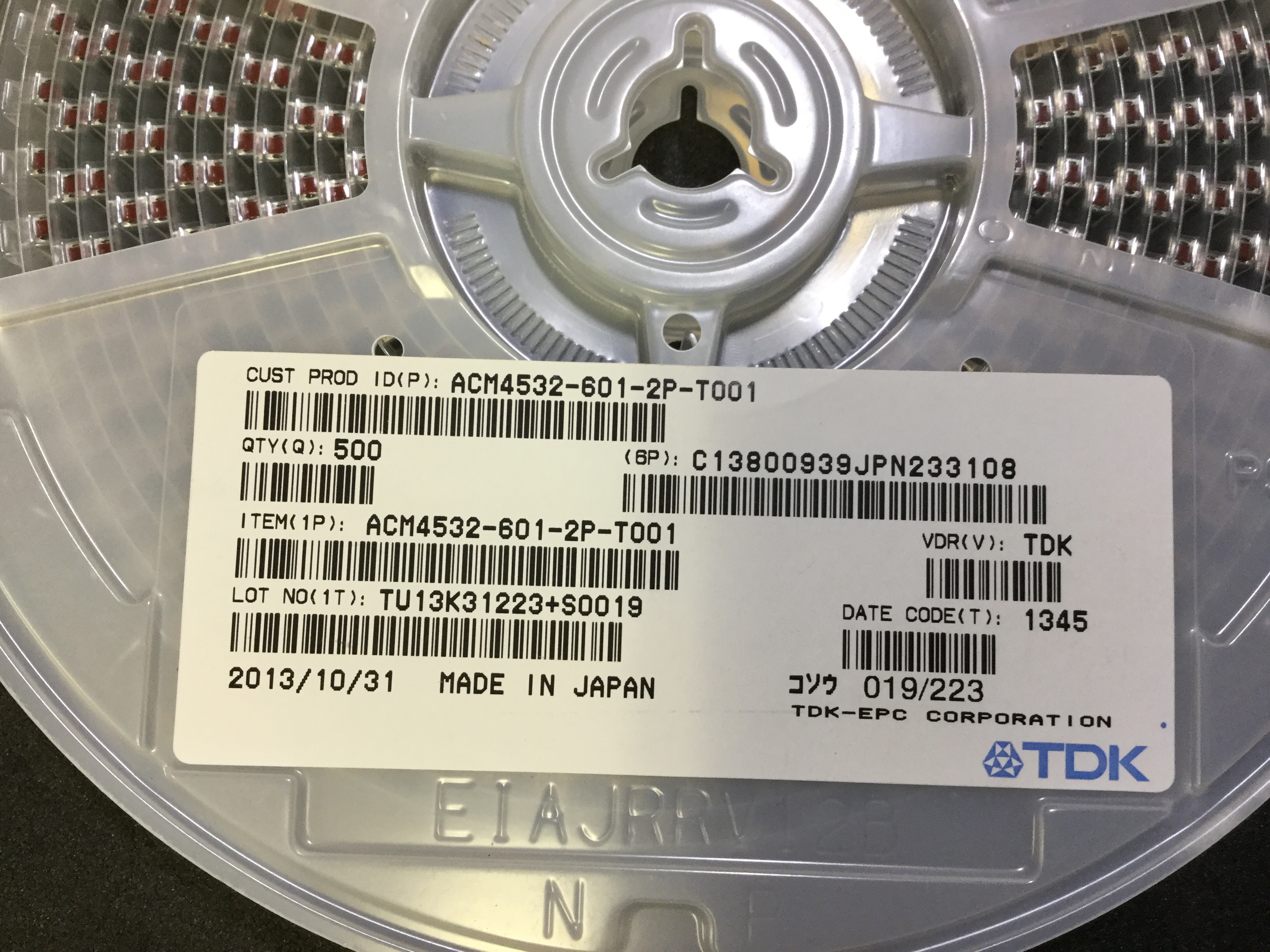 ACM4532-601-2P