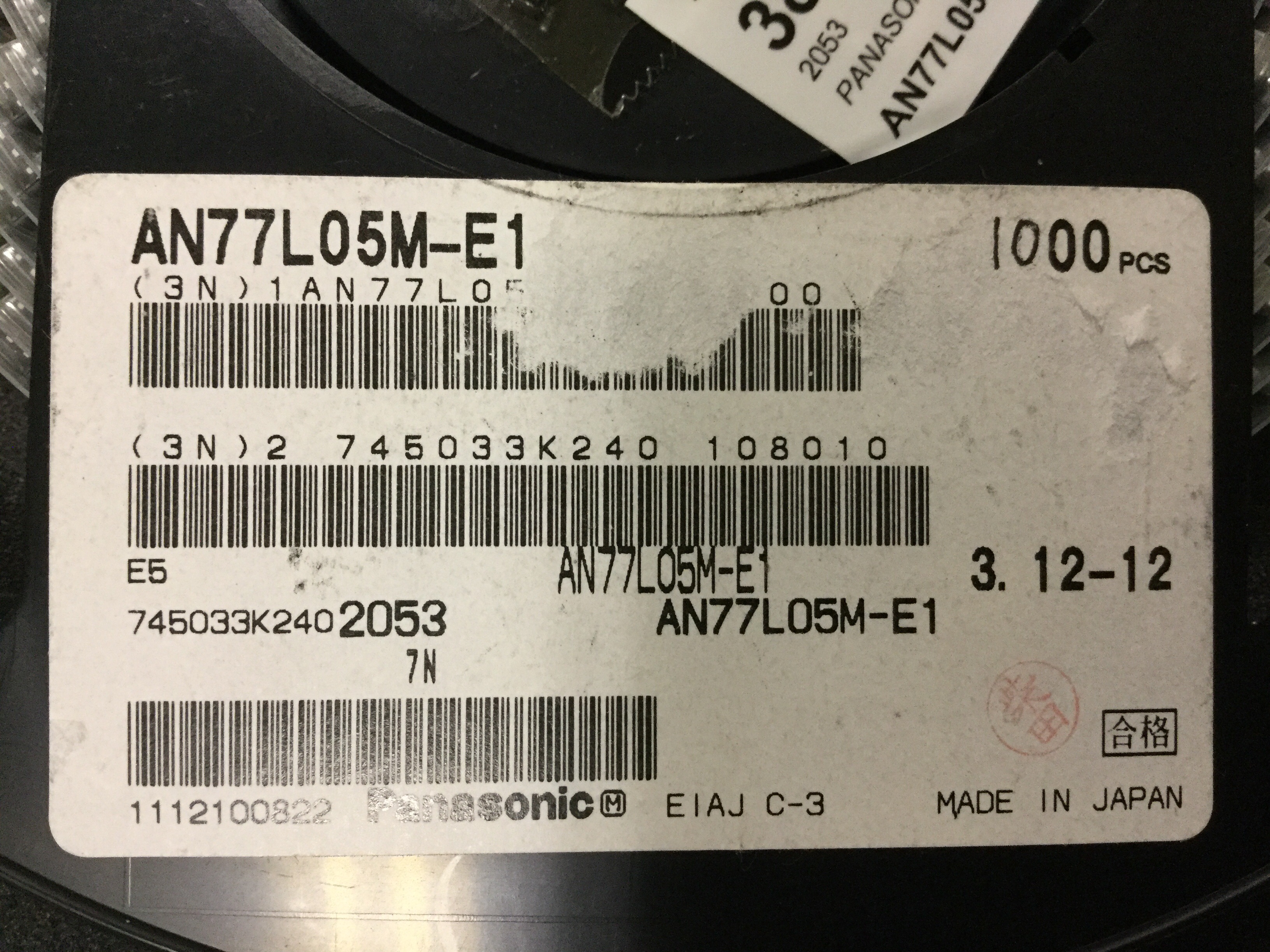 AN77L05M-E1