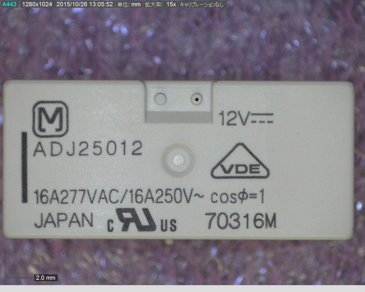 ADJ25012