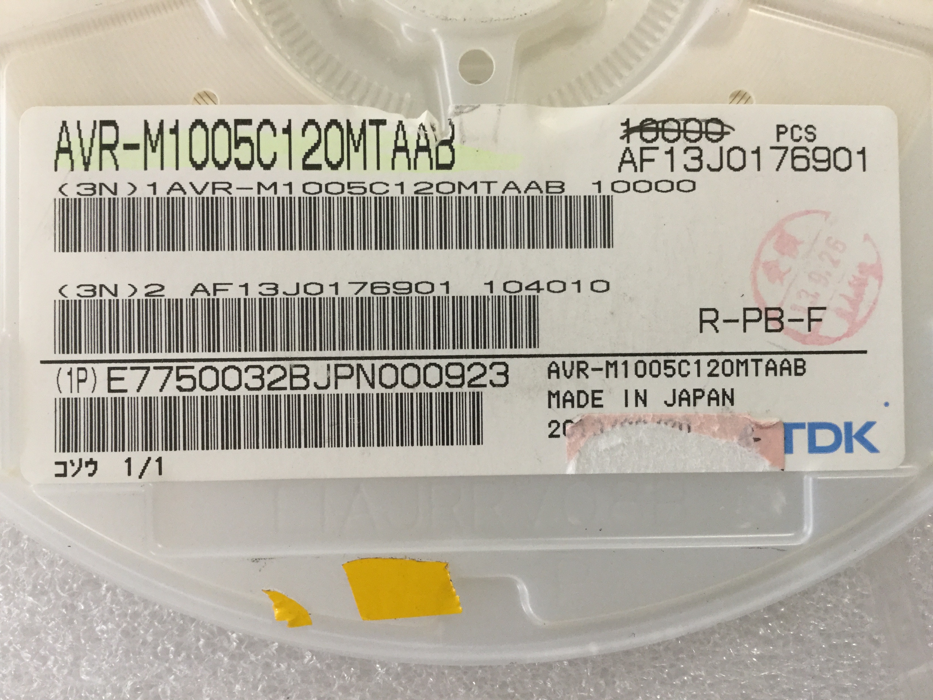 AVR-M1005C120MTAAB