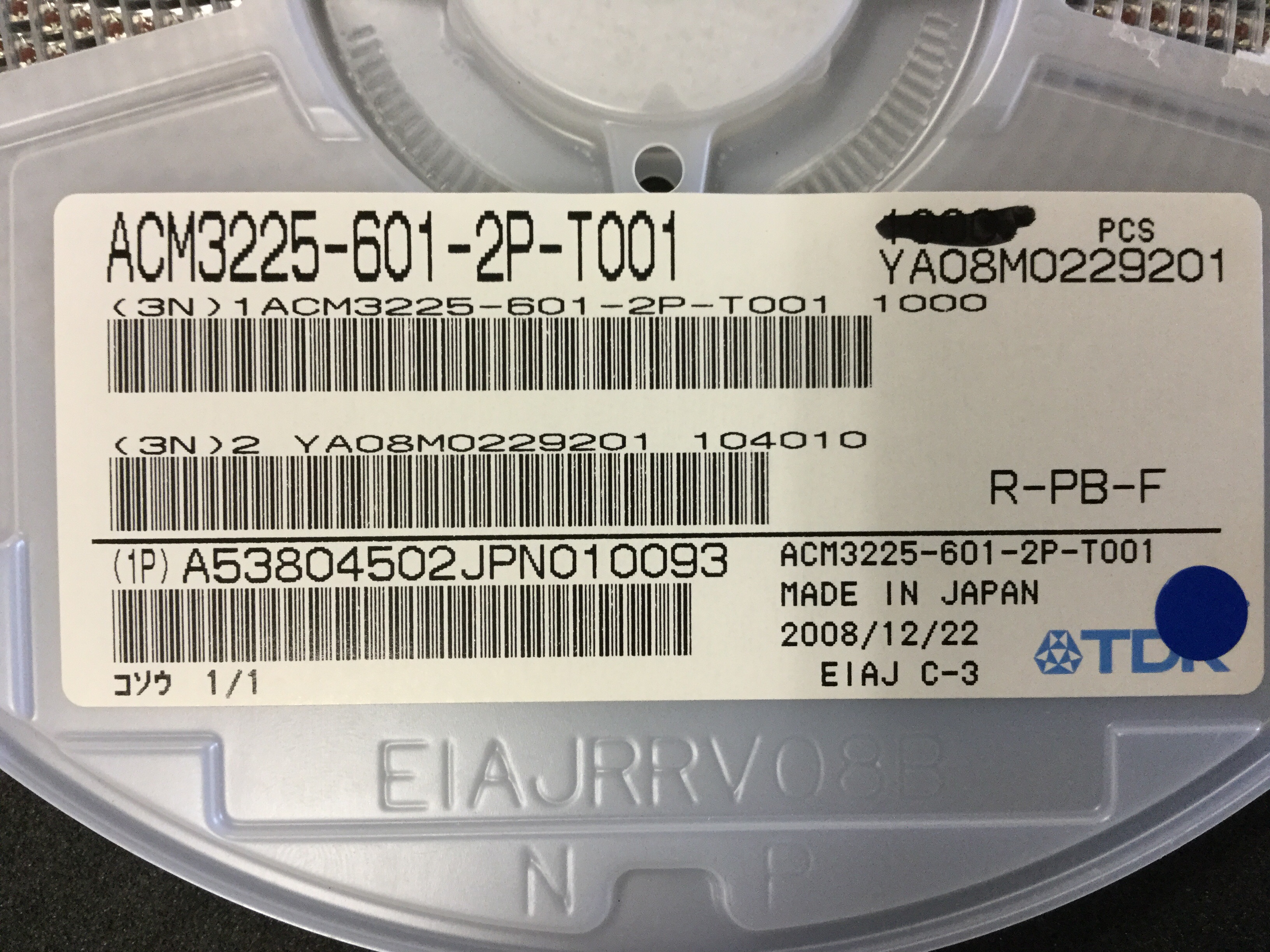 ACM3225-601-2P-T