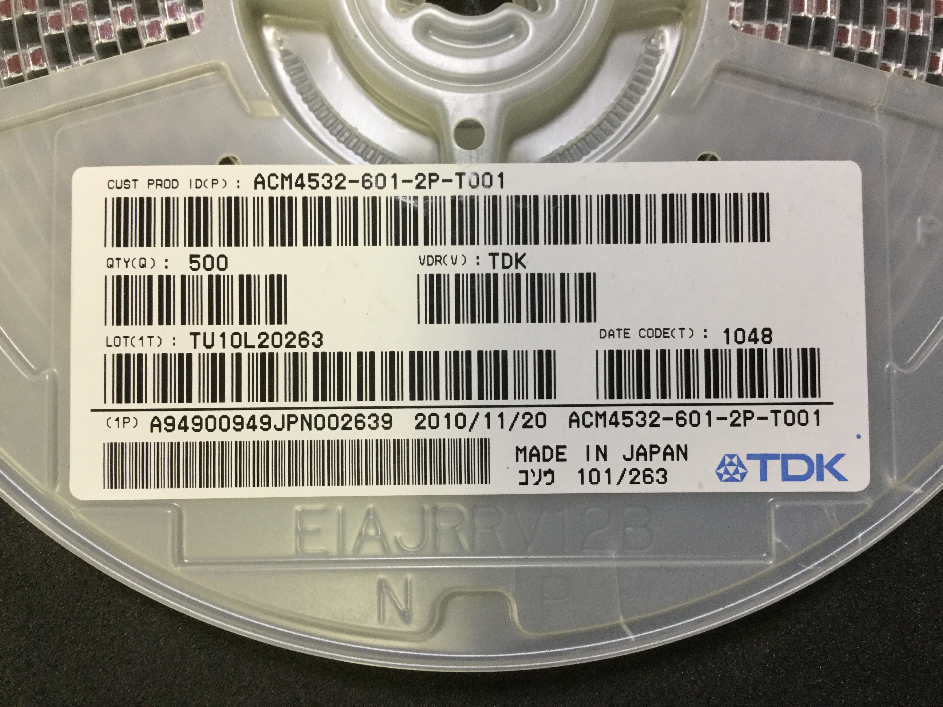 ACM4532-601-2P-T001