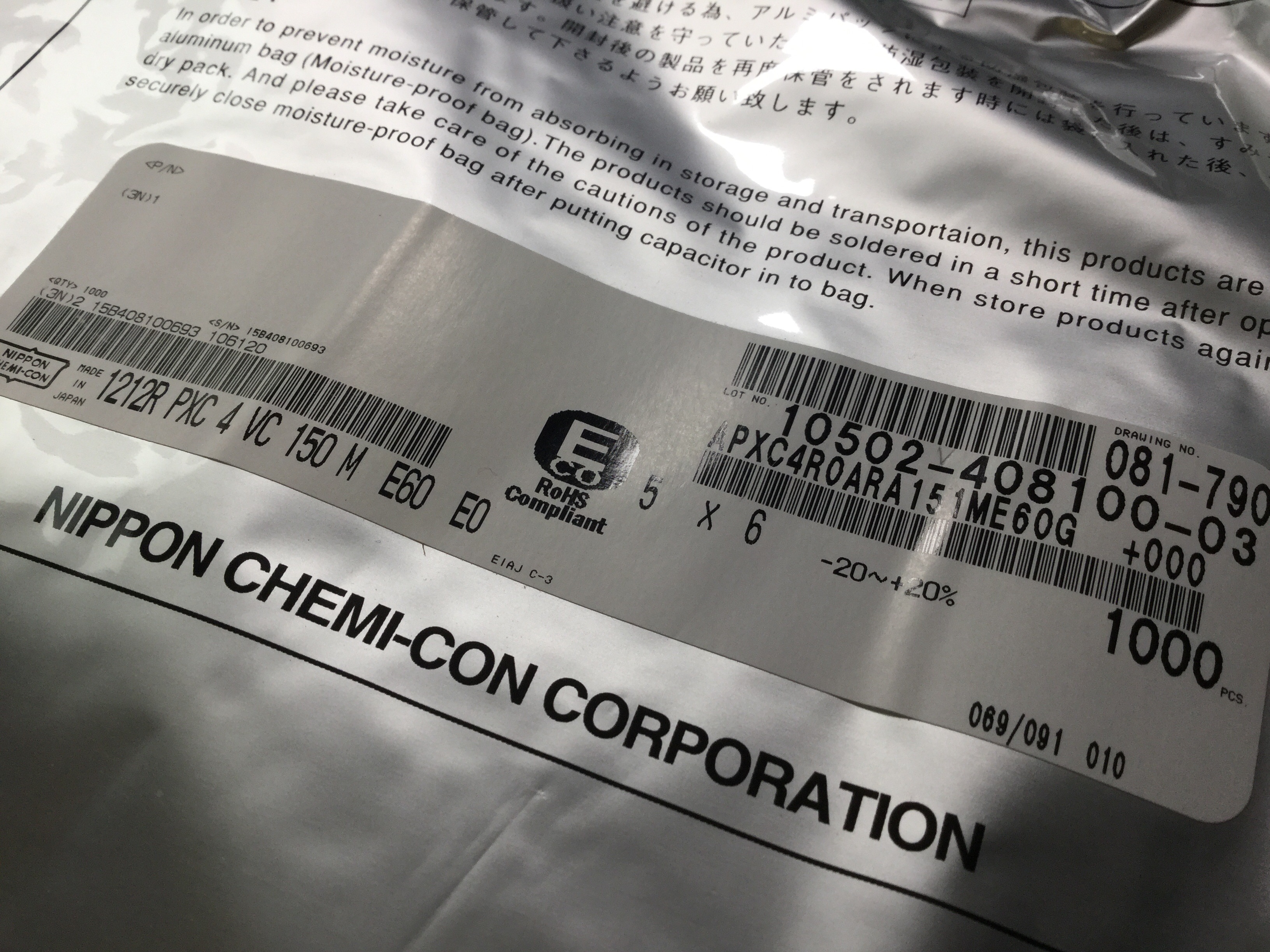 APXC4R0ARA151ME60G