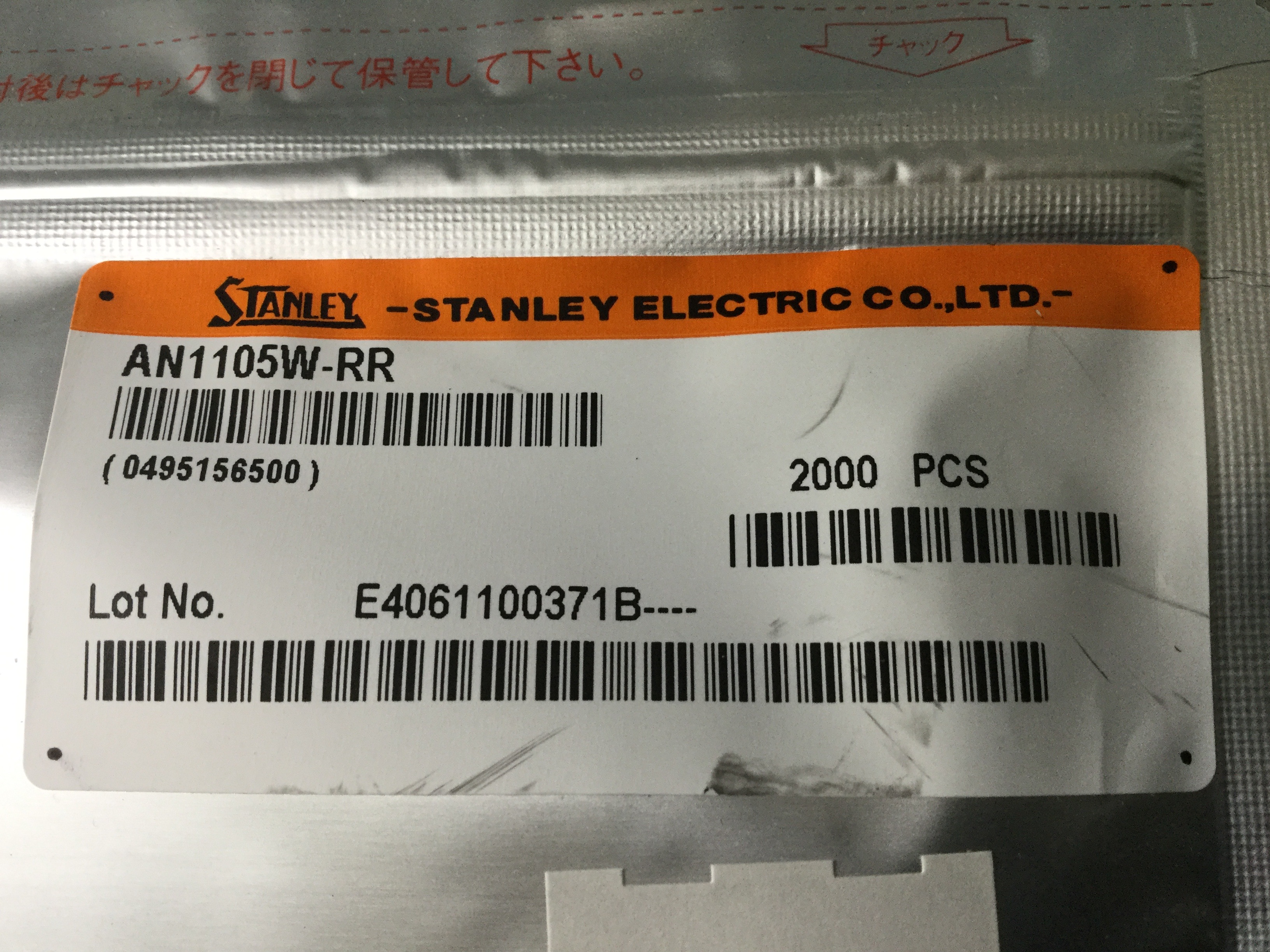 AN1105W-RR