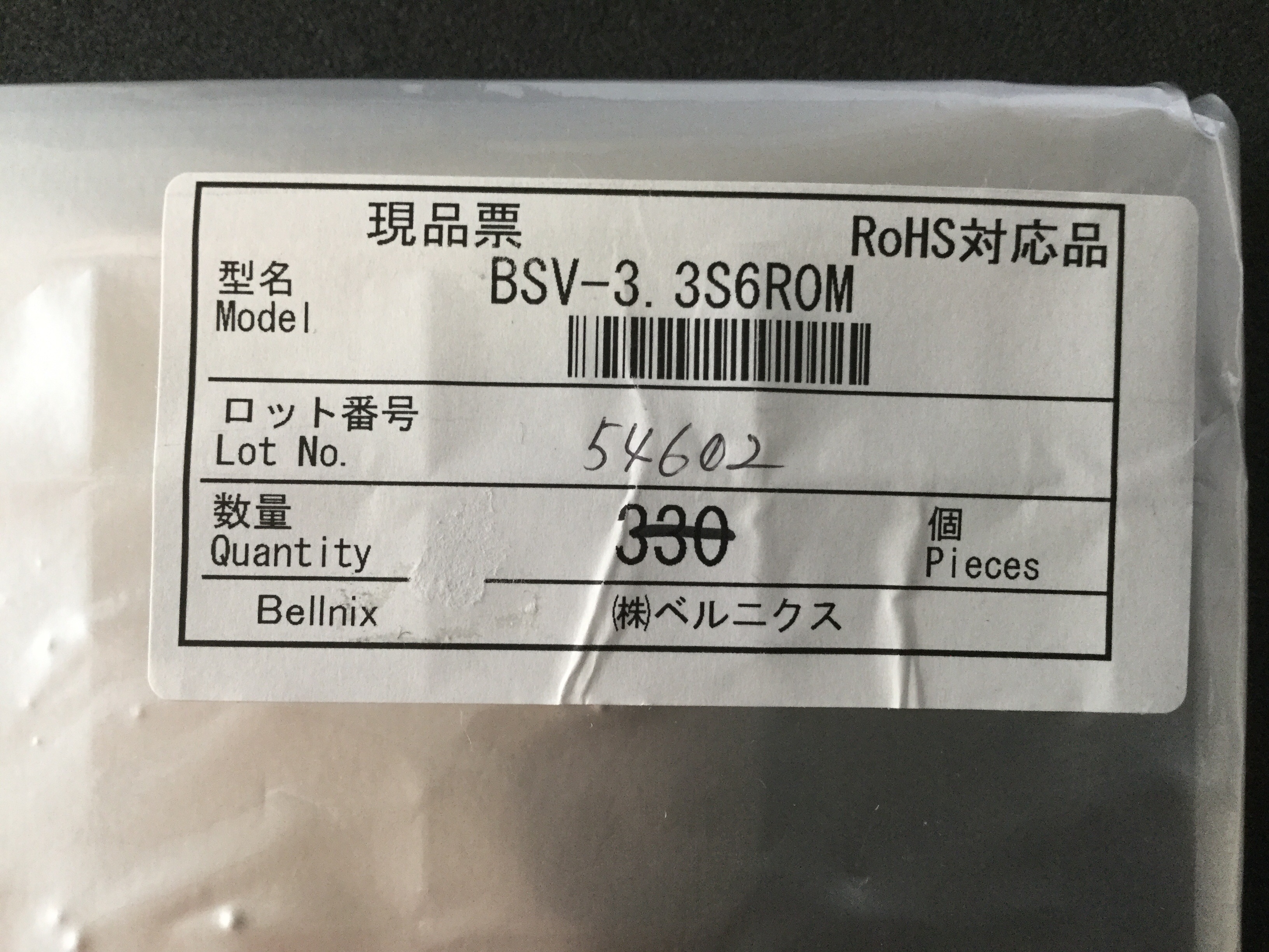 BSV-3.3S6R0M