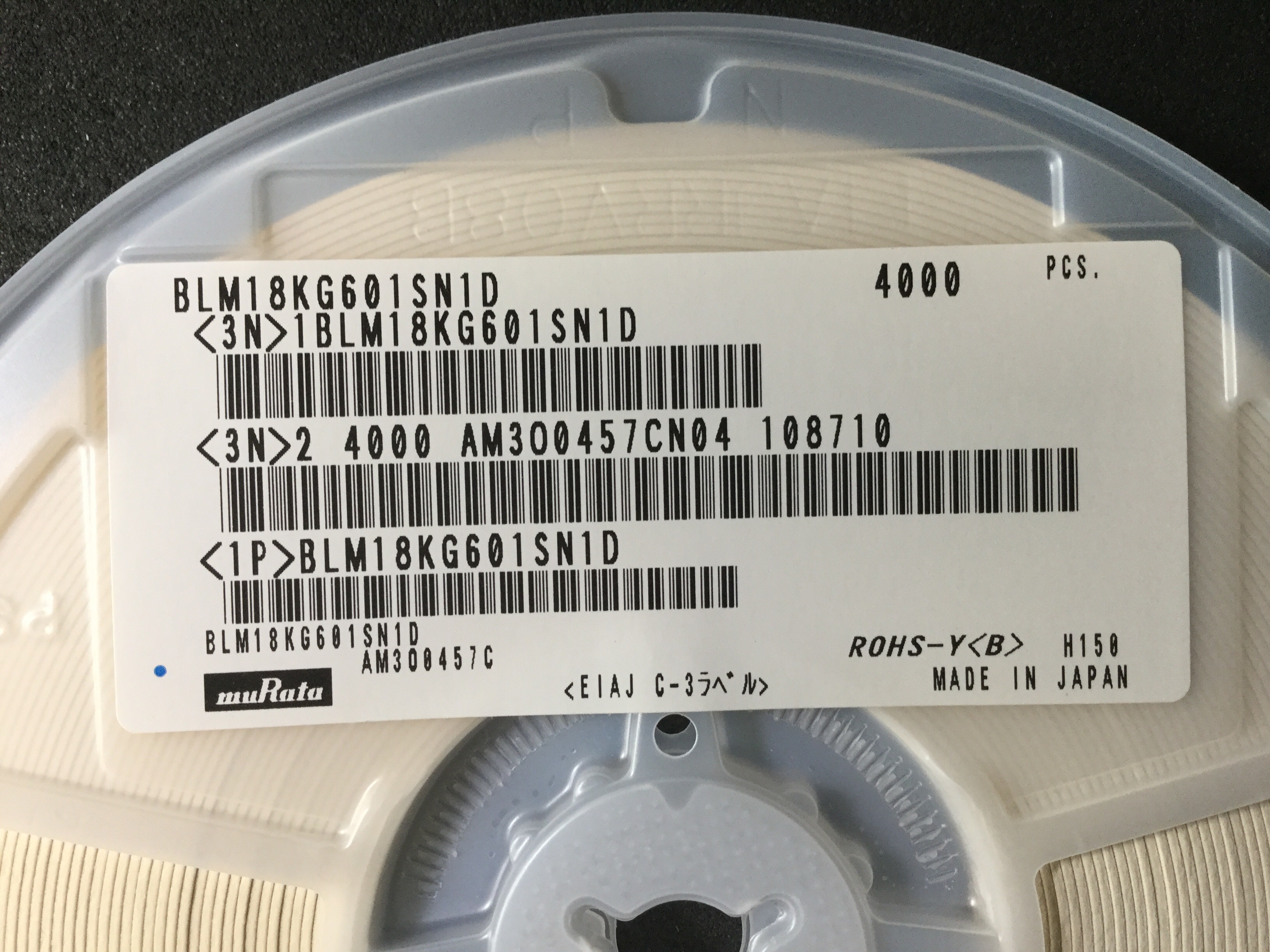 BLM18KG601SN1D