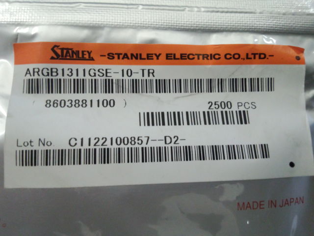 ARGB1311GSE