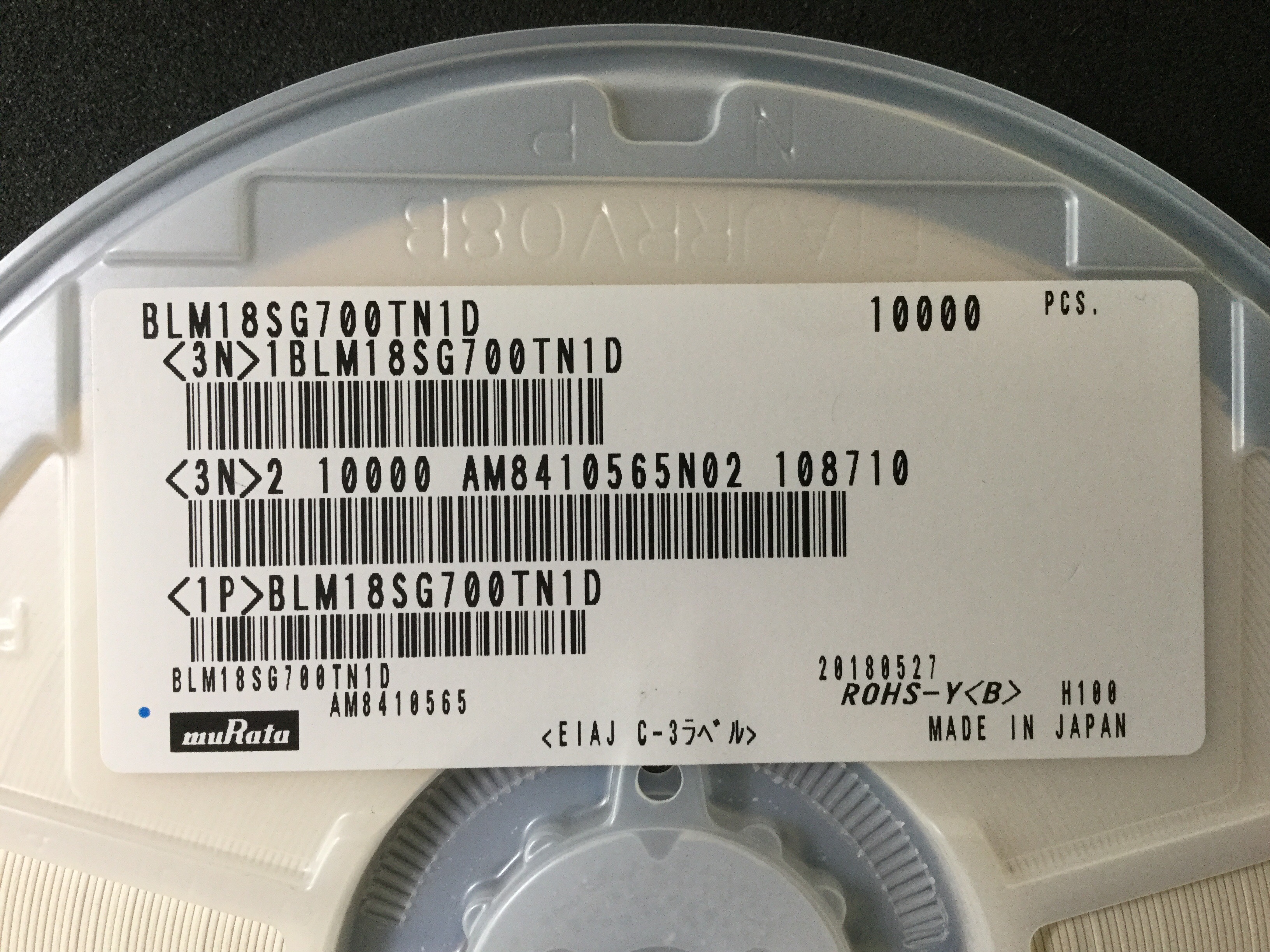 BLM18SG700TN1D