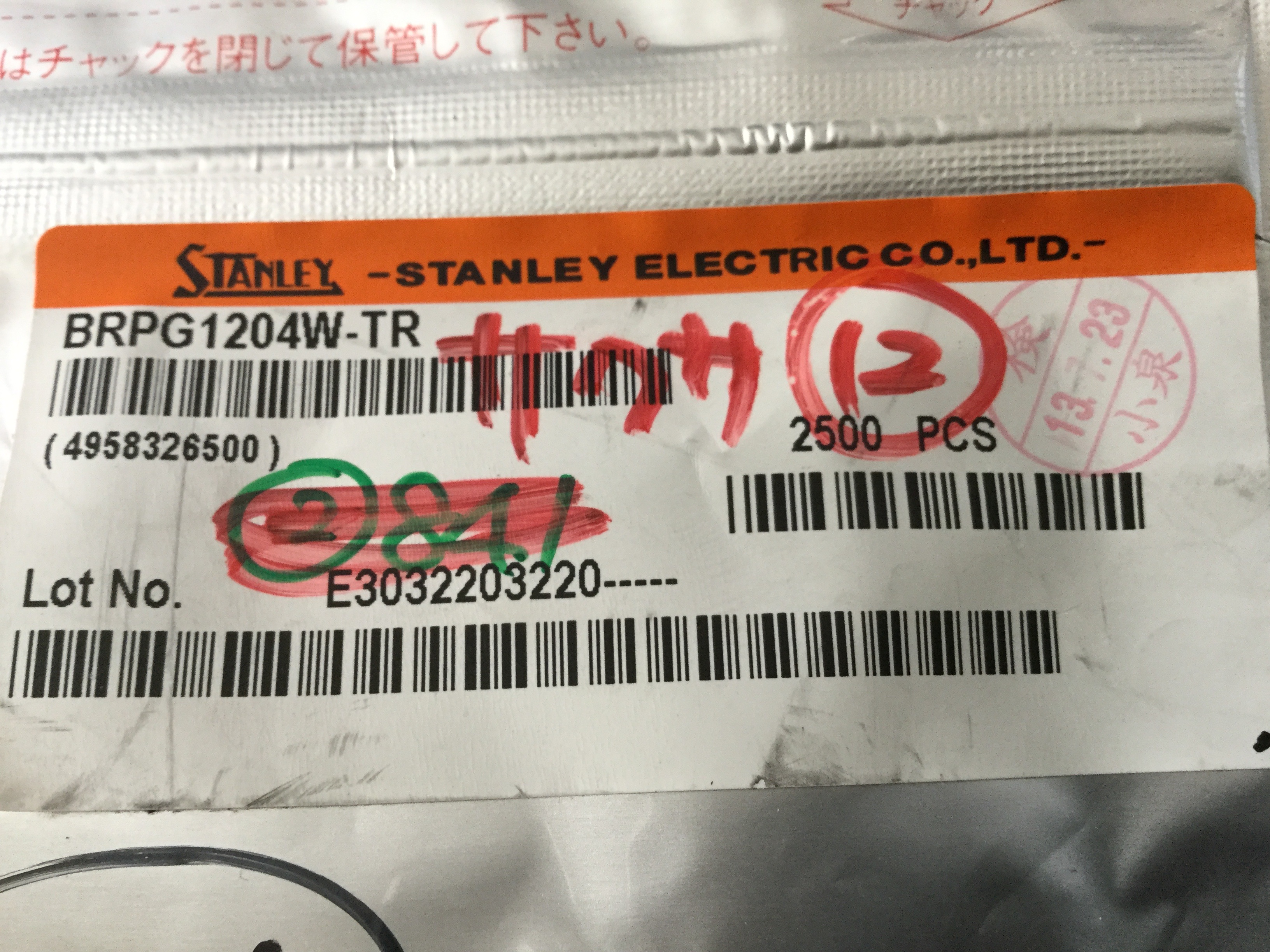 BRPG1204W-TR