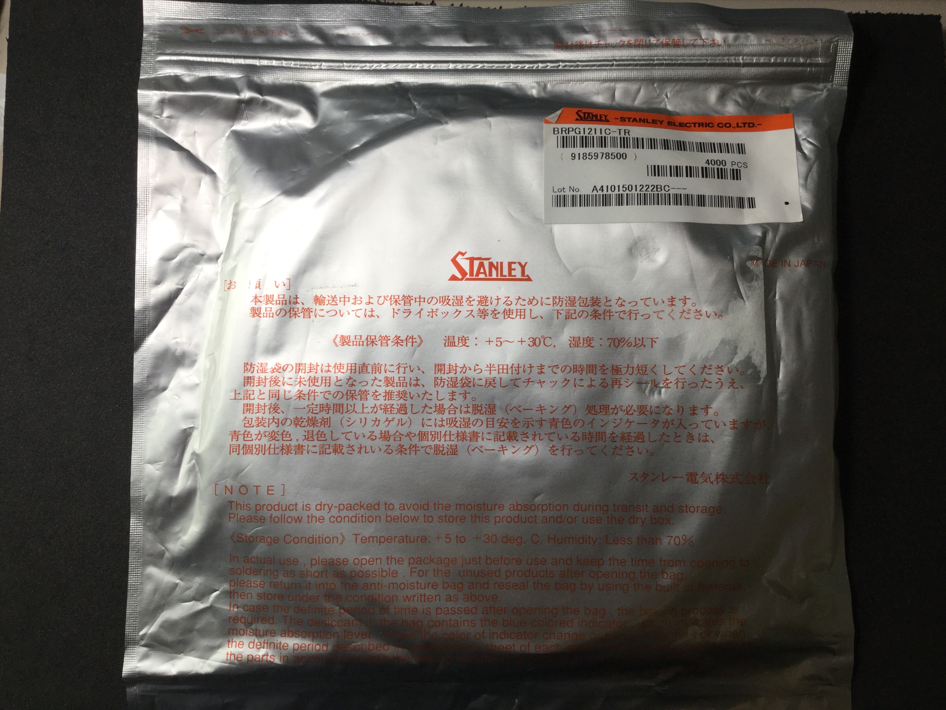 BRPG1211C-TR