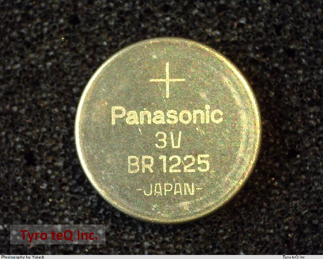 BR1225