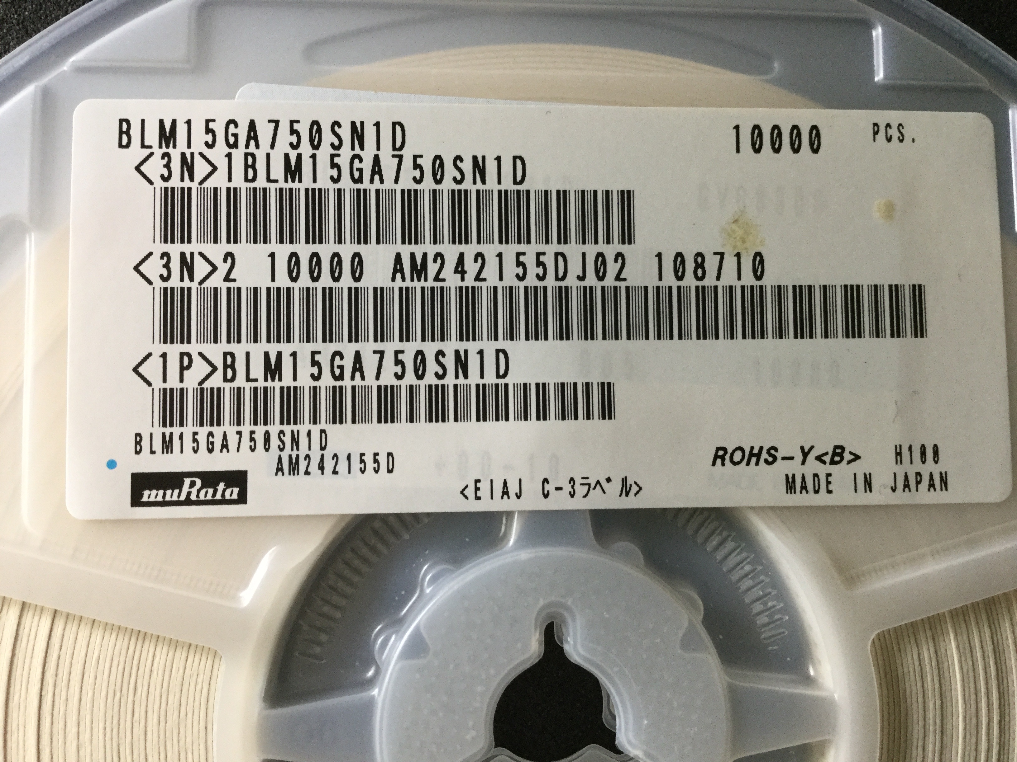 BLM15GA750SN1D