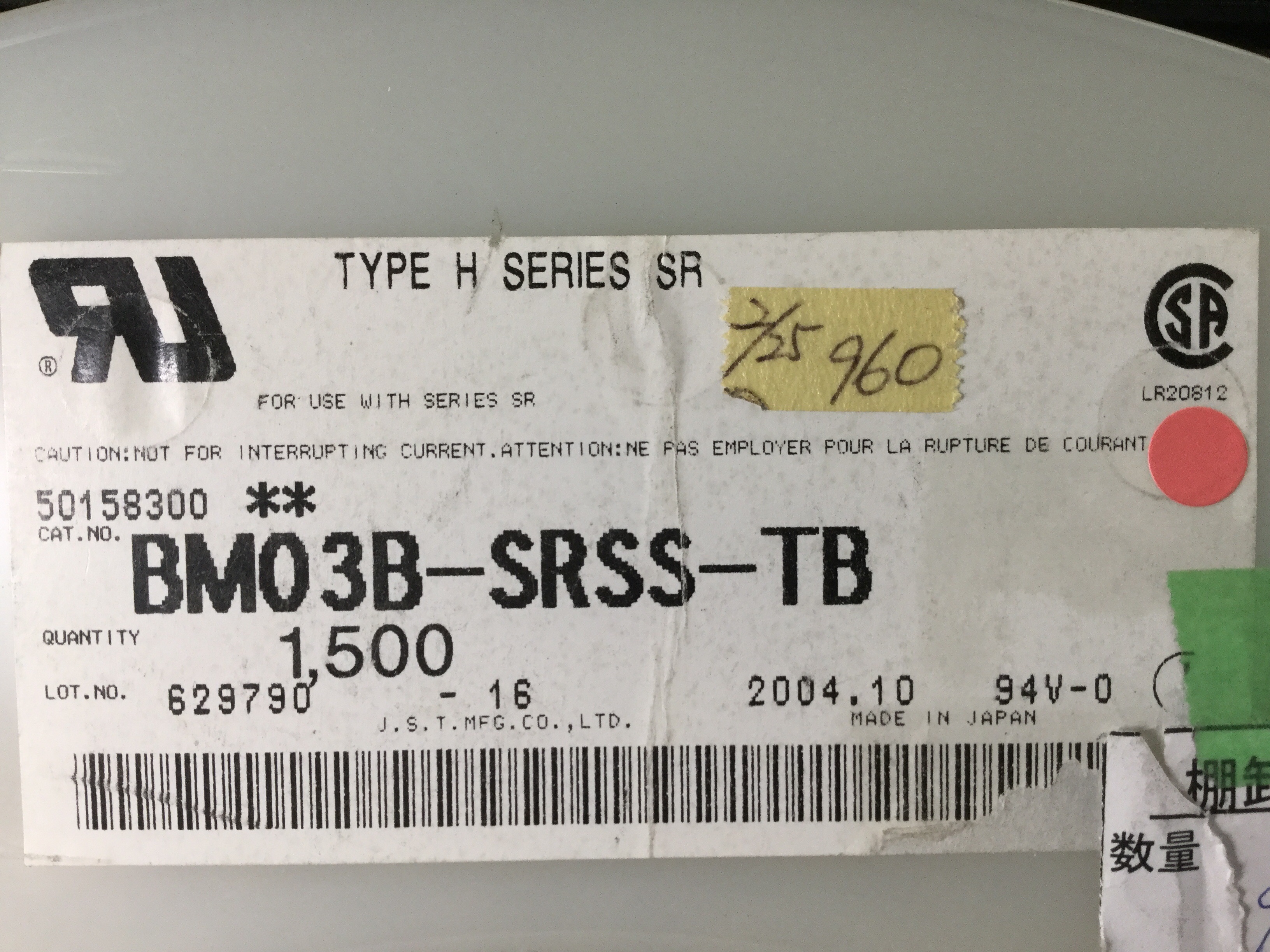 BM03B-SRSS-TB