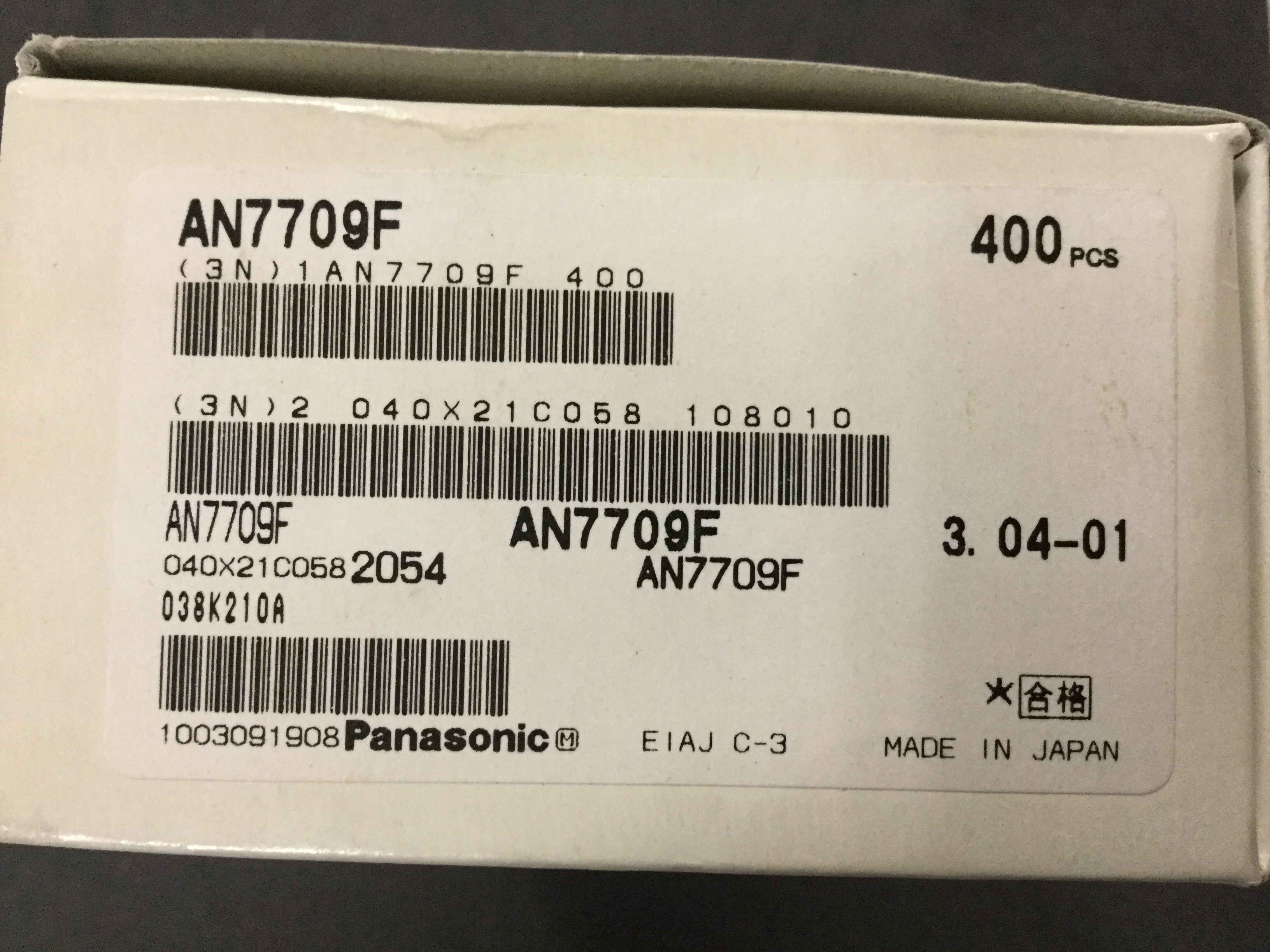 AN7709F