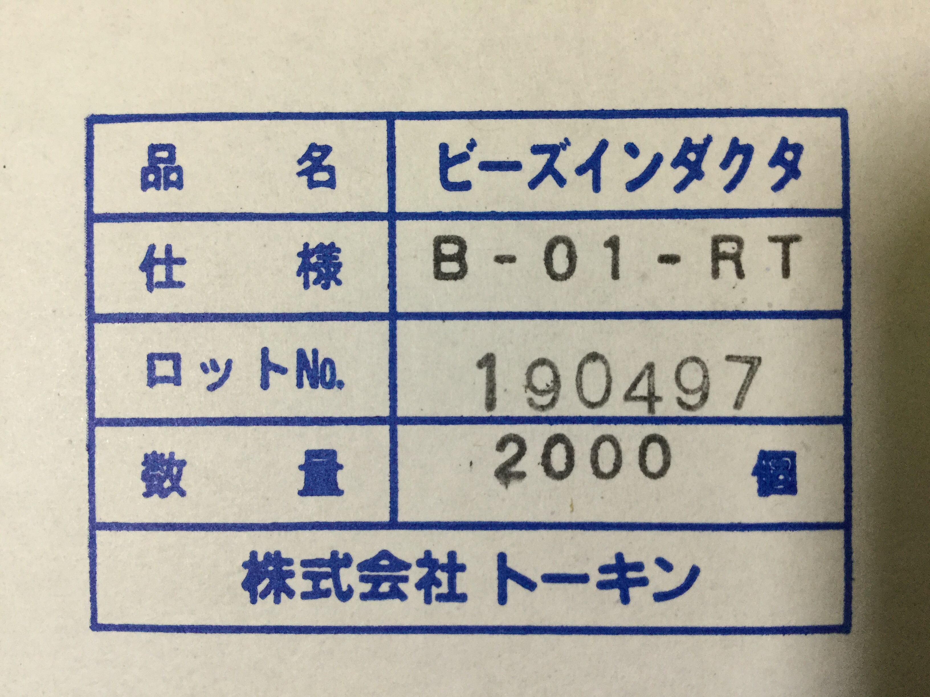 B-01-RT