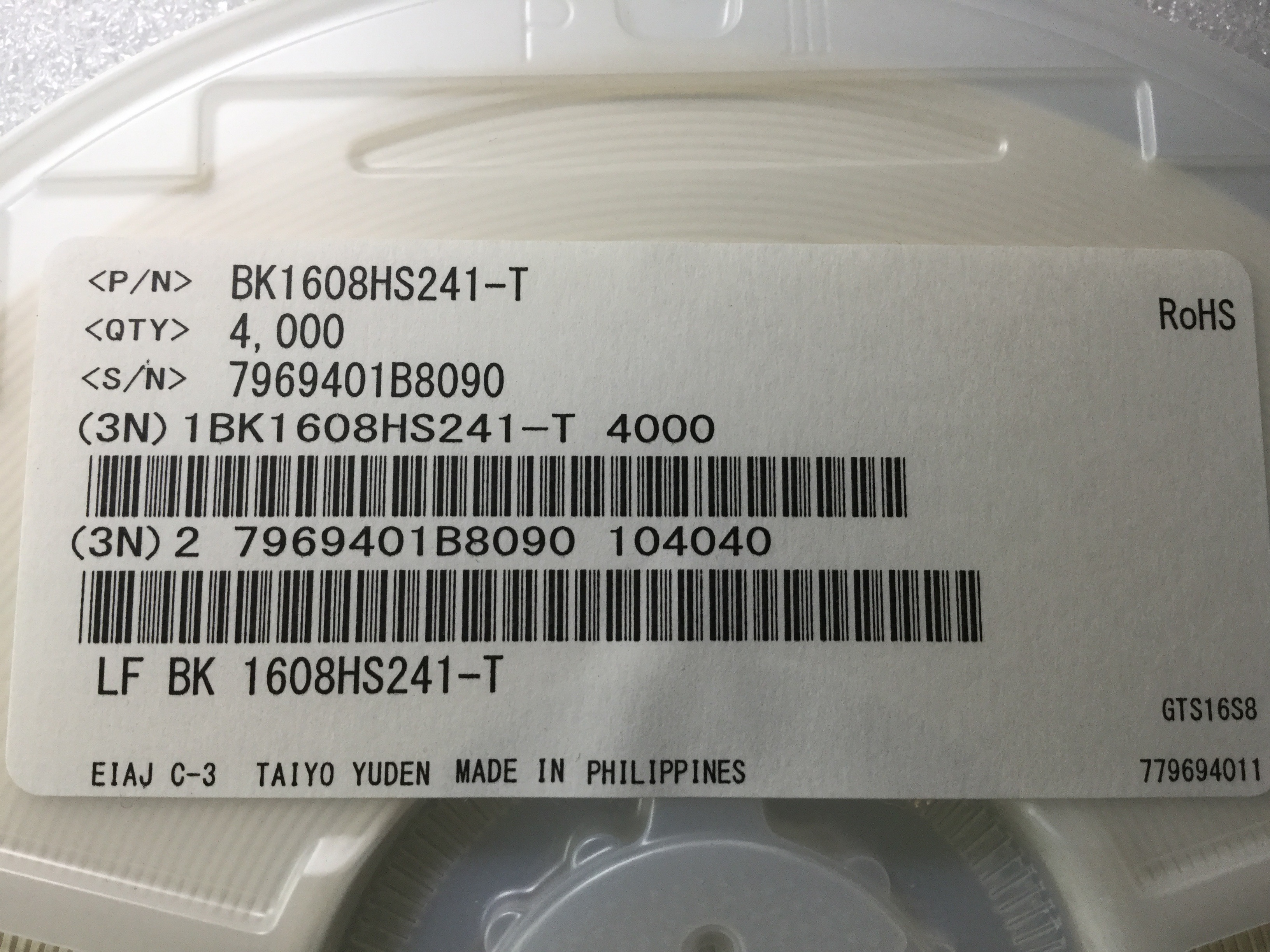 BK1608HS241-T