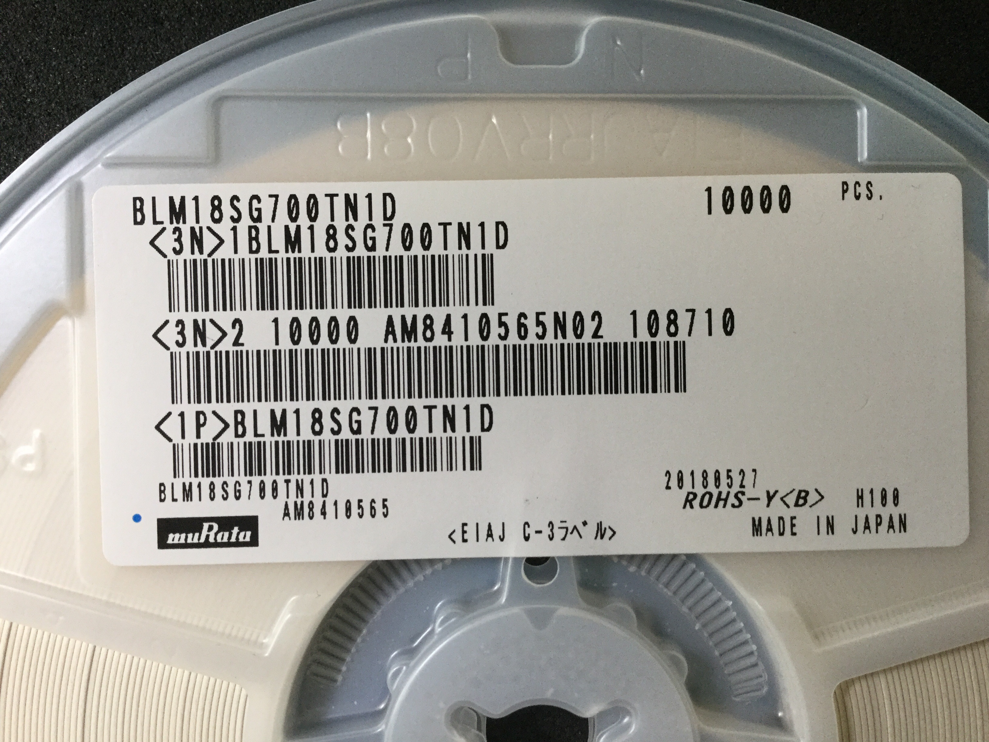 BLM18SG700TN1D