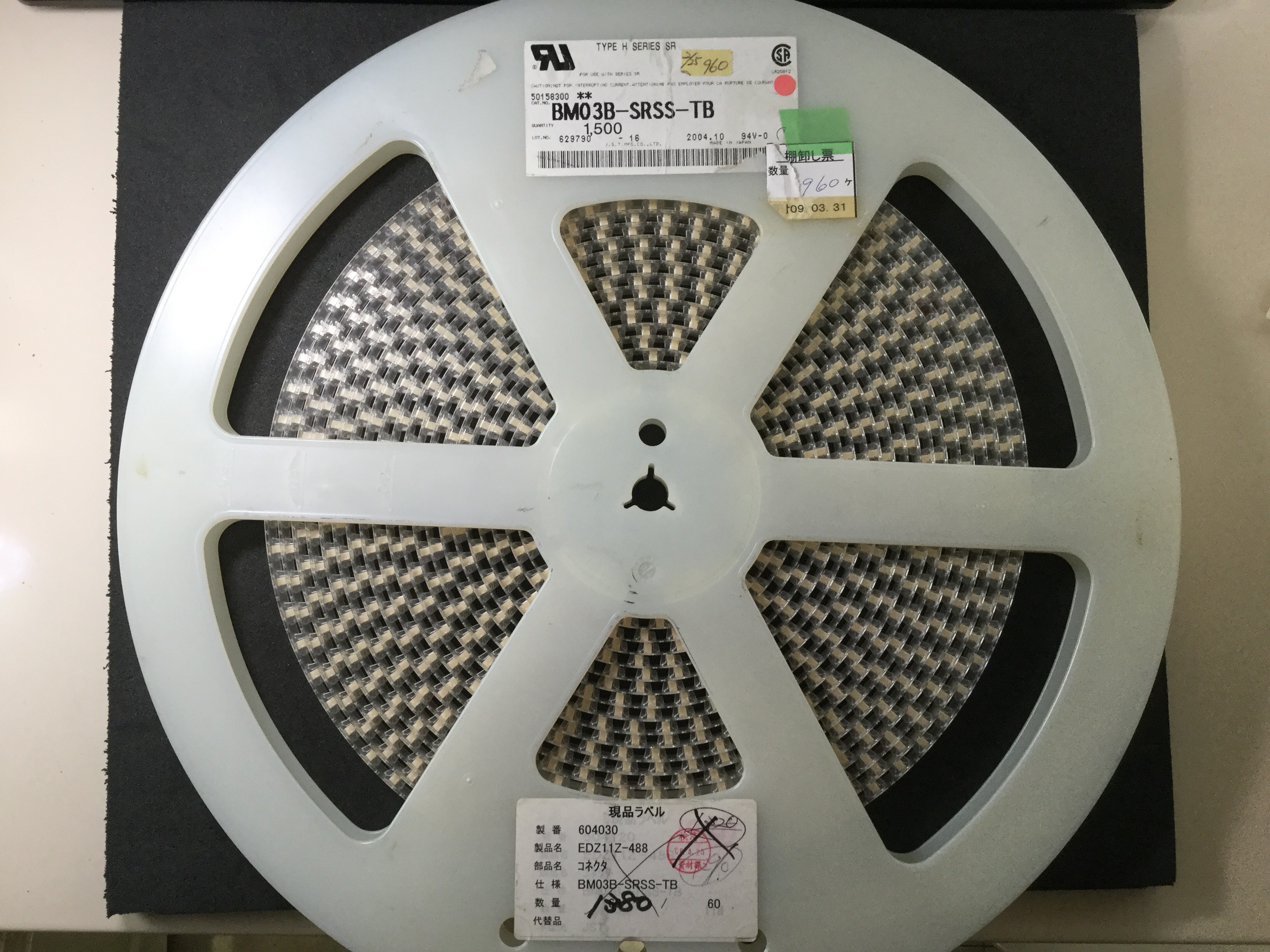 BM03B-SRSS-TB
