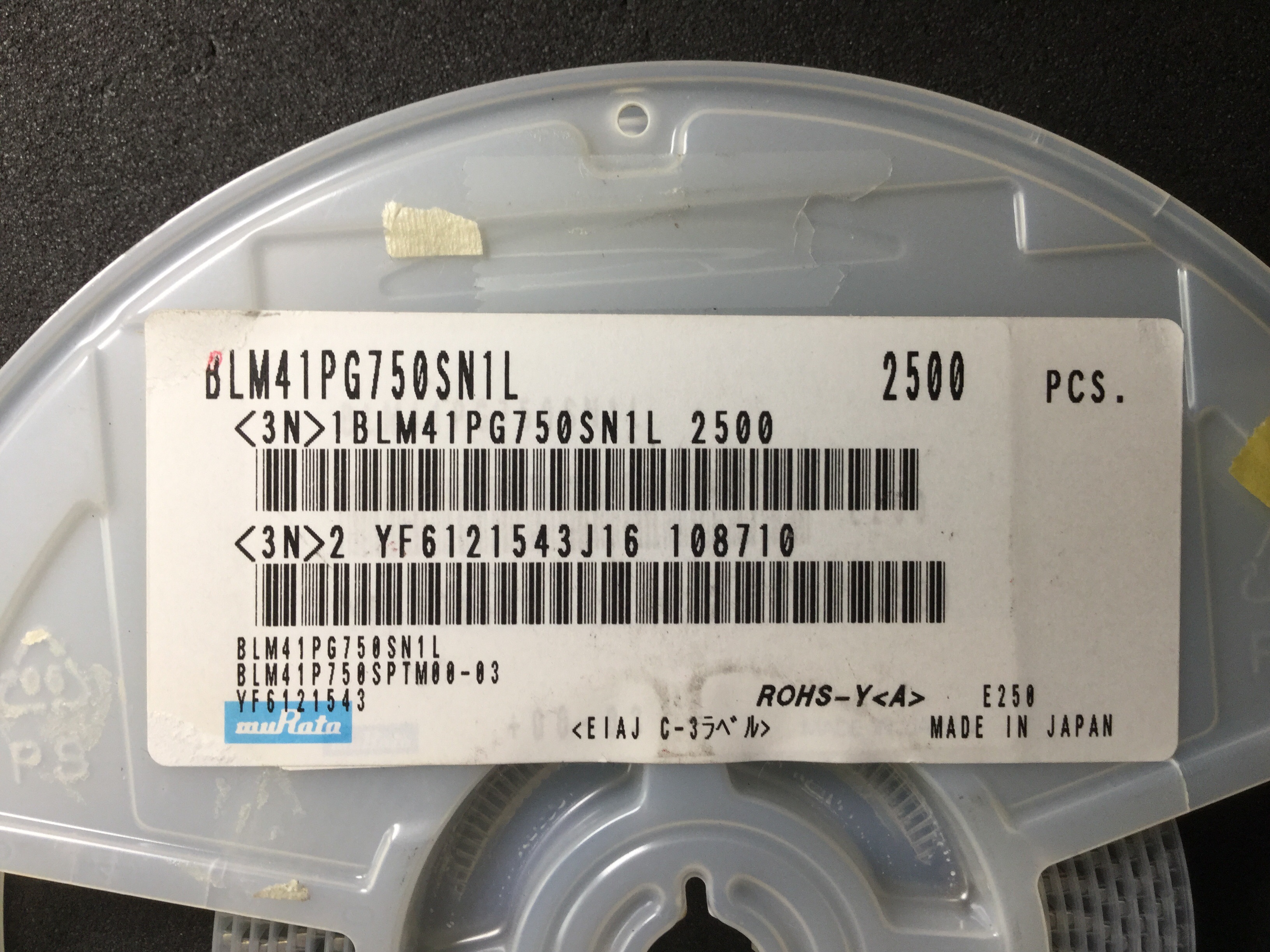 BLM41PG750SN1L