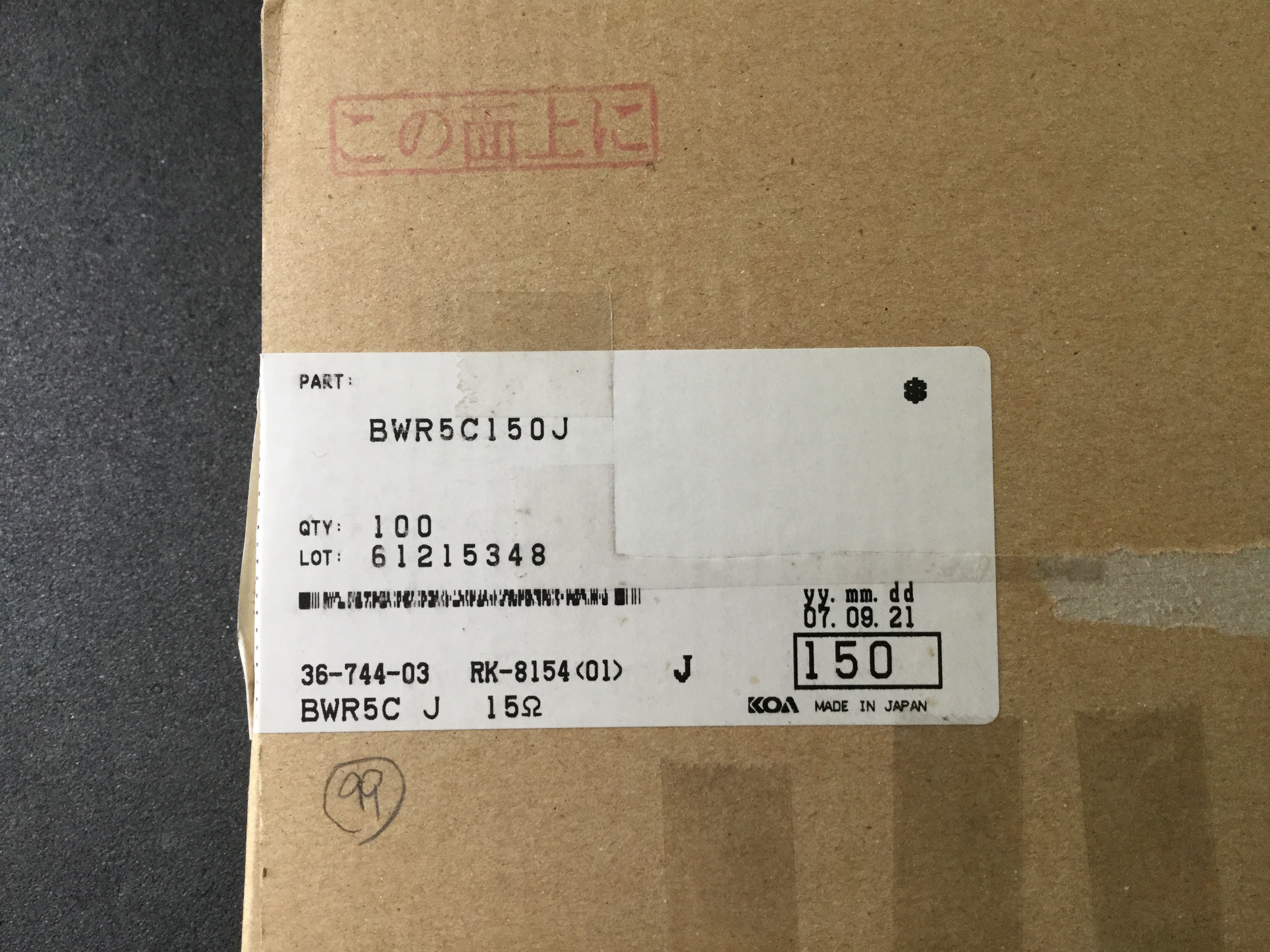 BWR5C150J