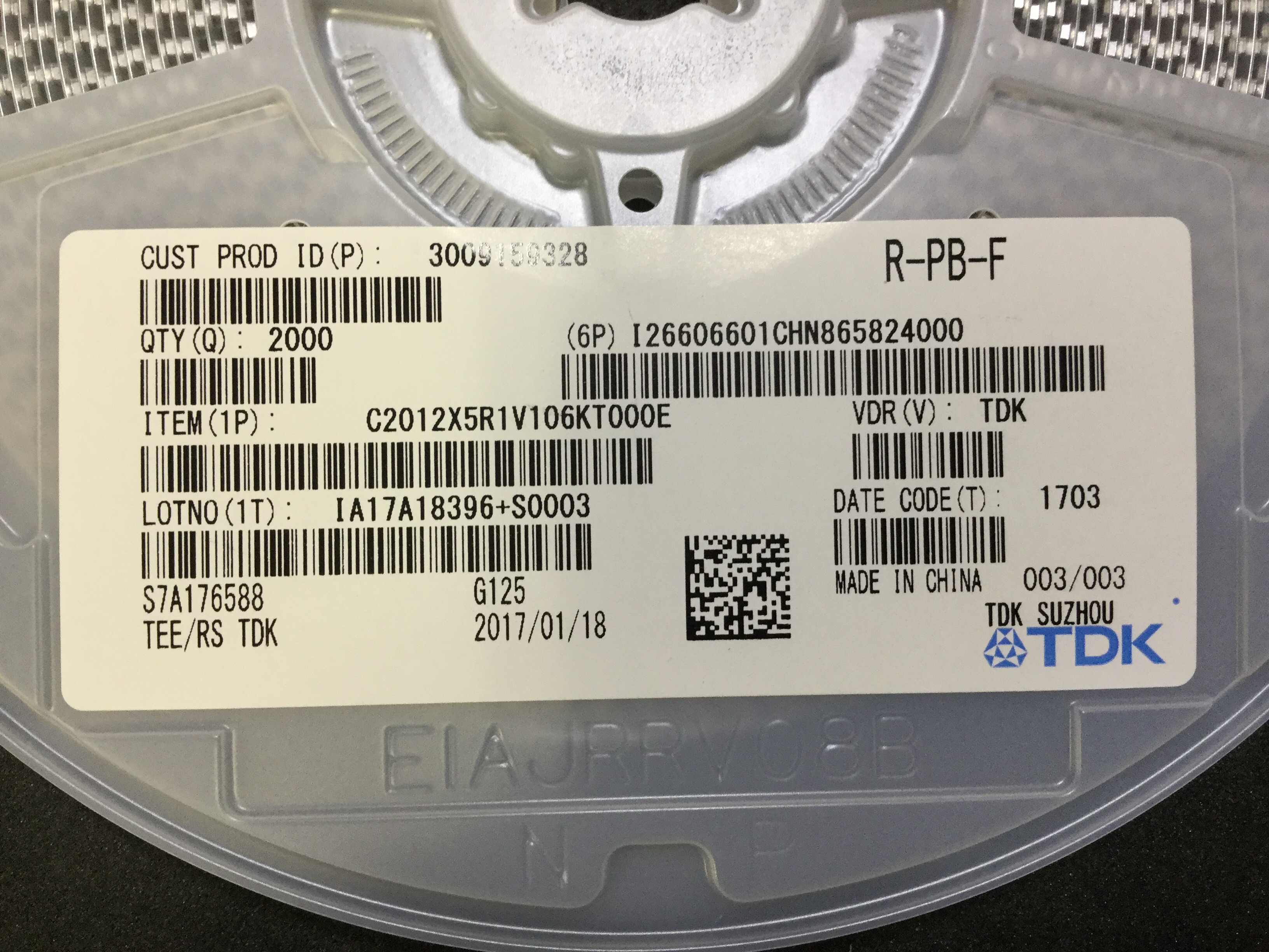 C2012X5R1V106K125AC