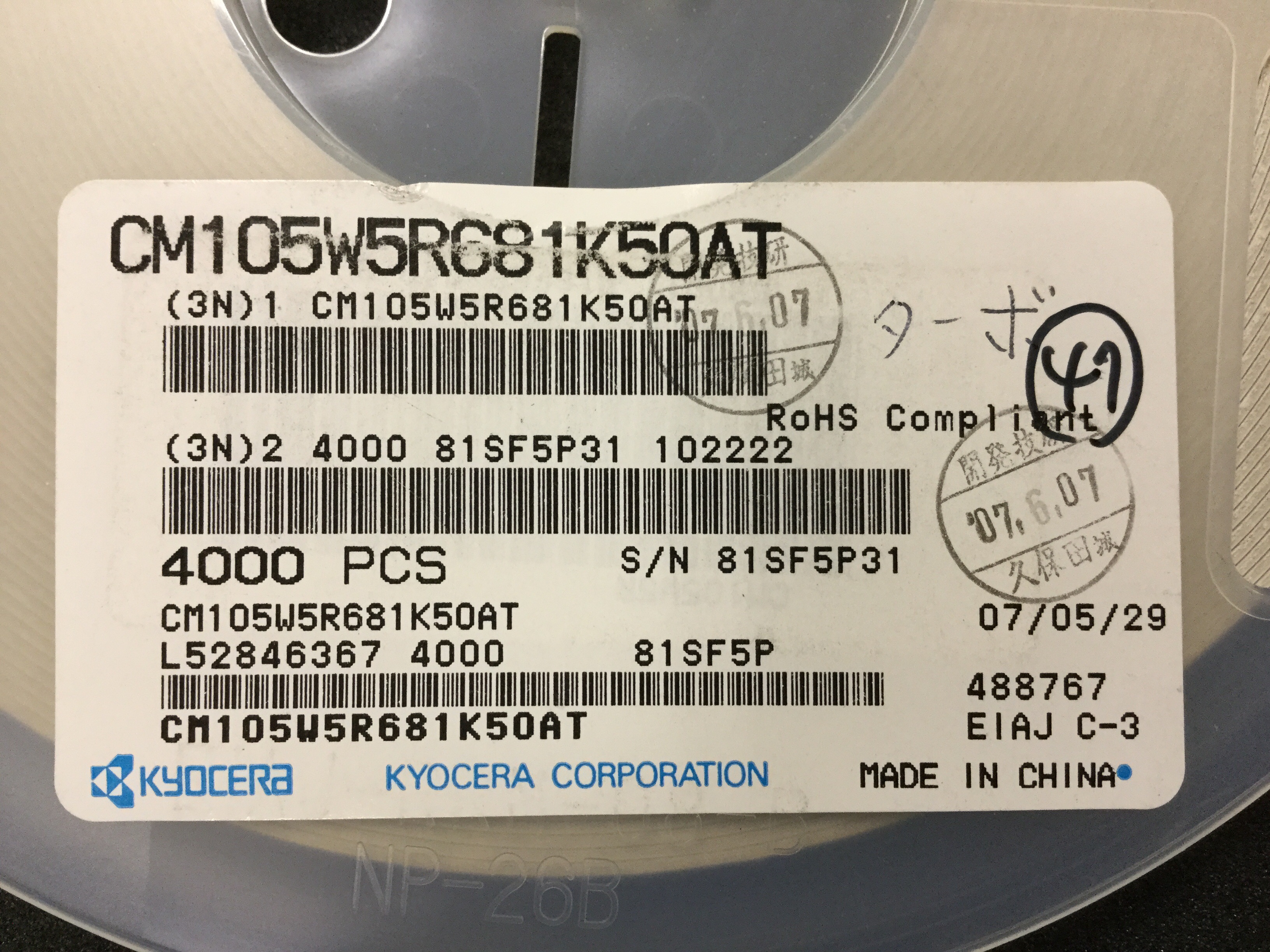 CM105W5R681K50AT
