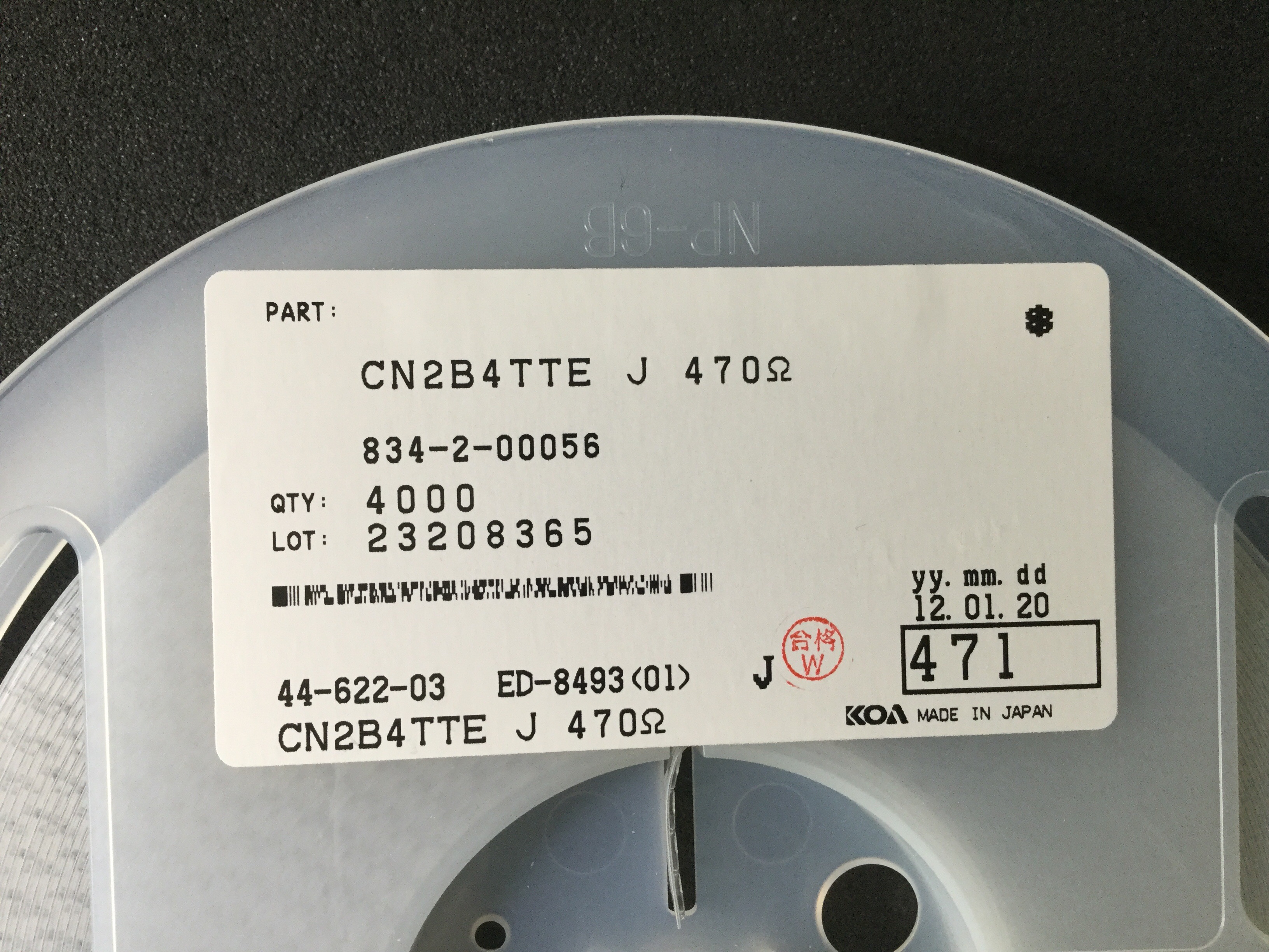CN2B4TTE471J