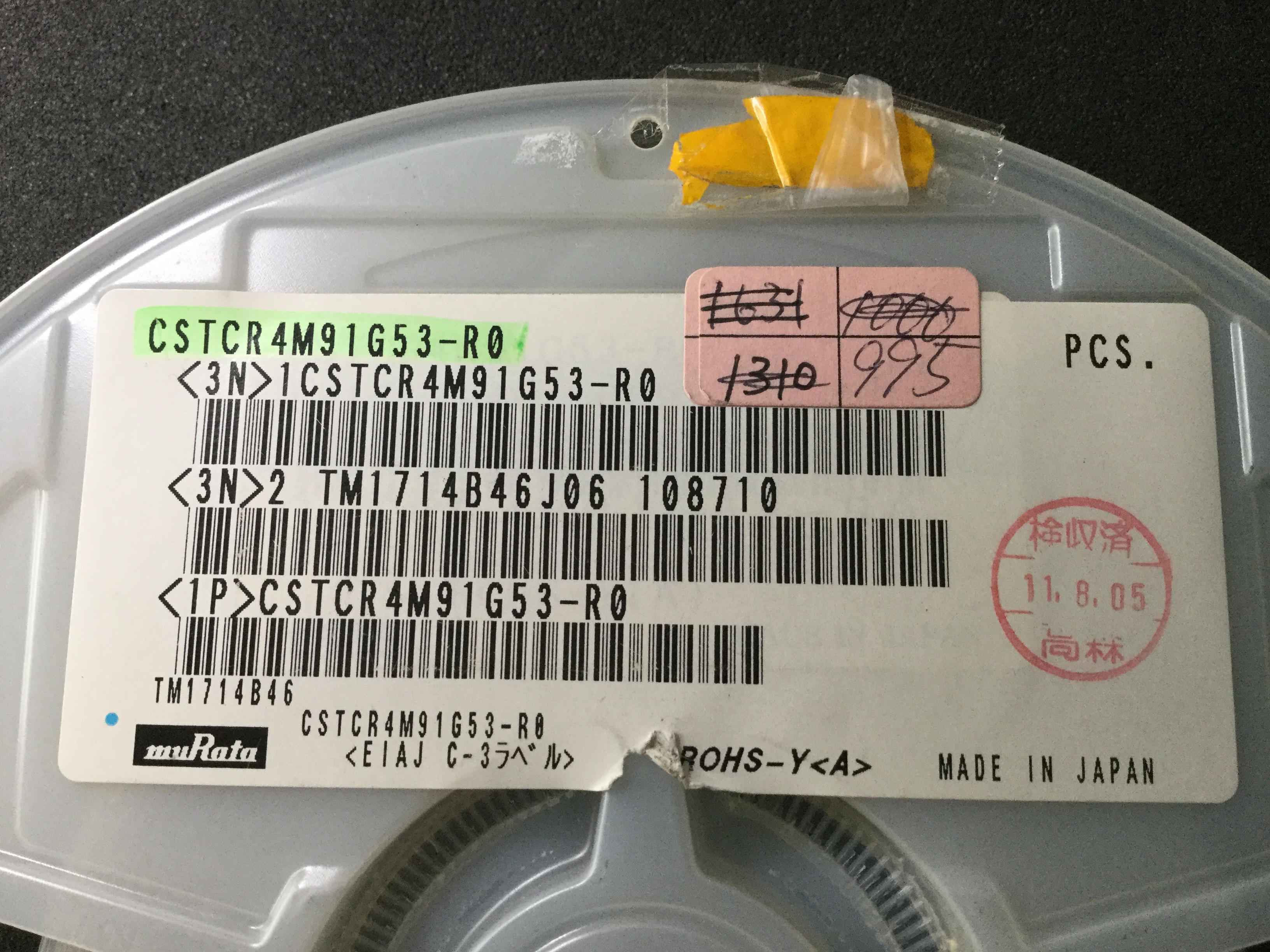 CSTCR4M91G53-R0
