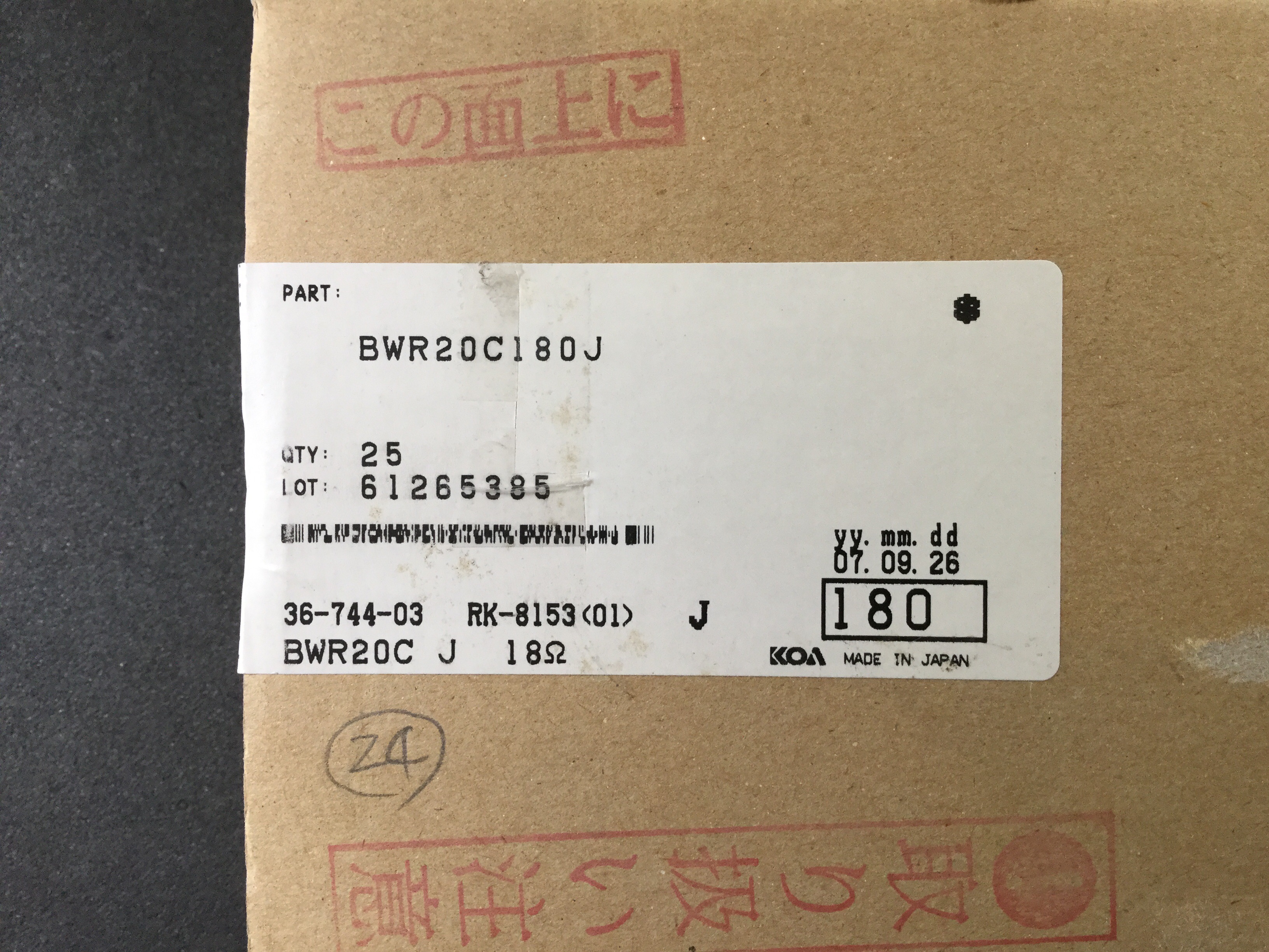 BWR20C180J