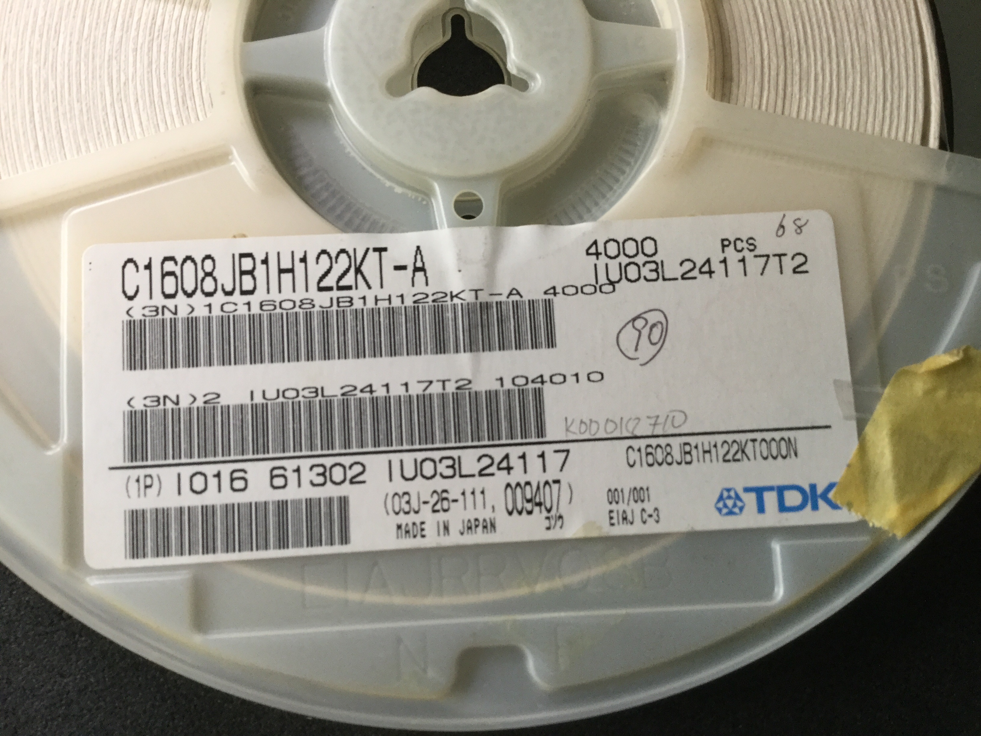 C1608JB1H122KT000N
