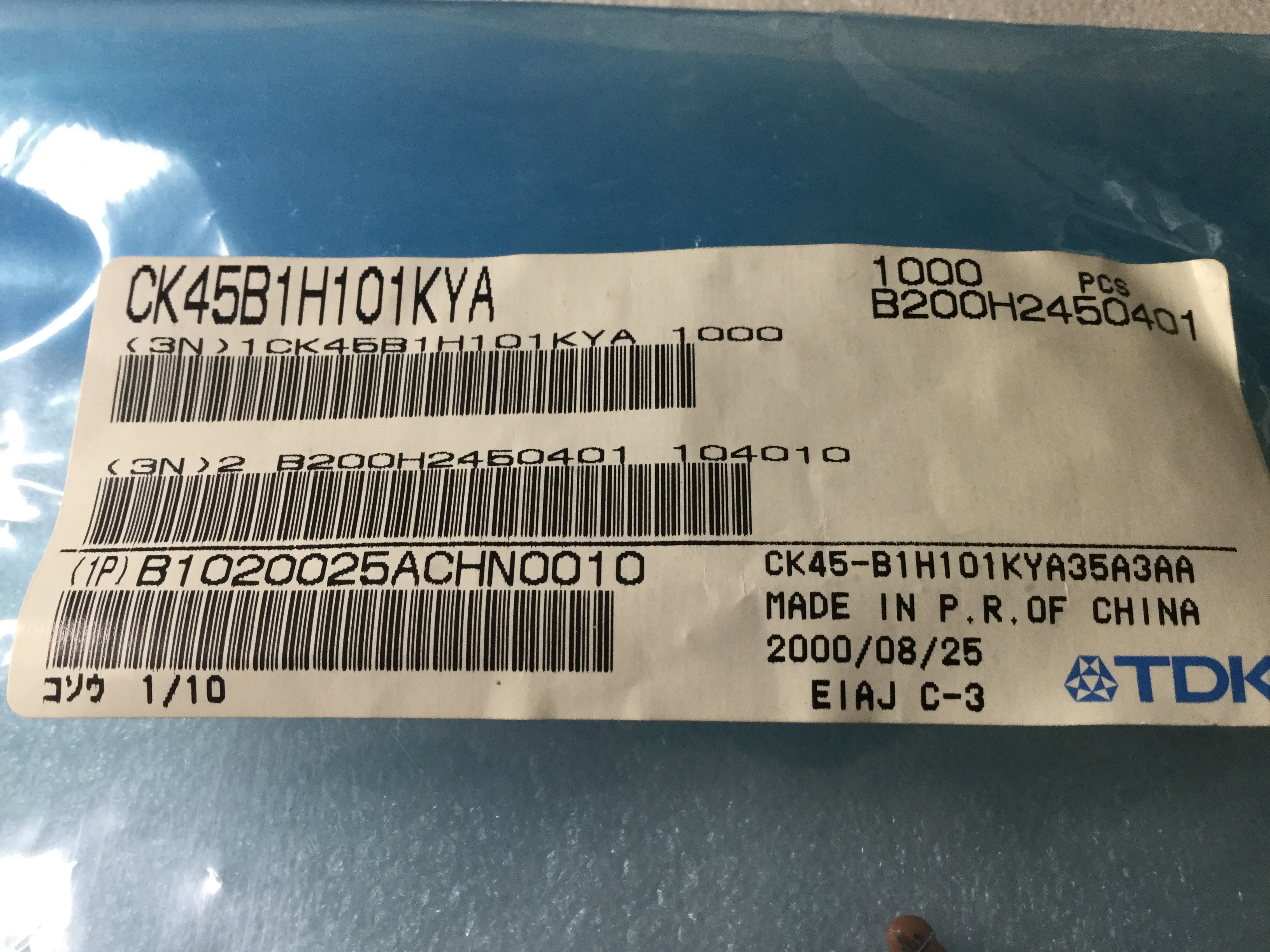 CK45B1H101KYA