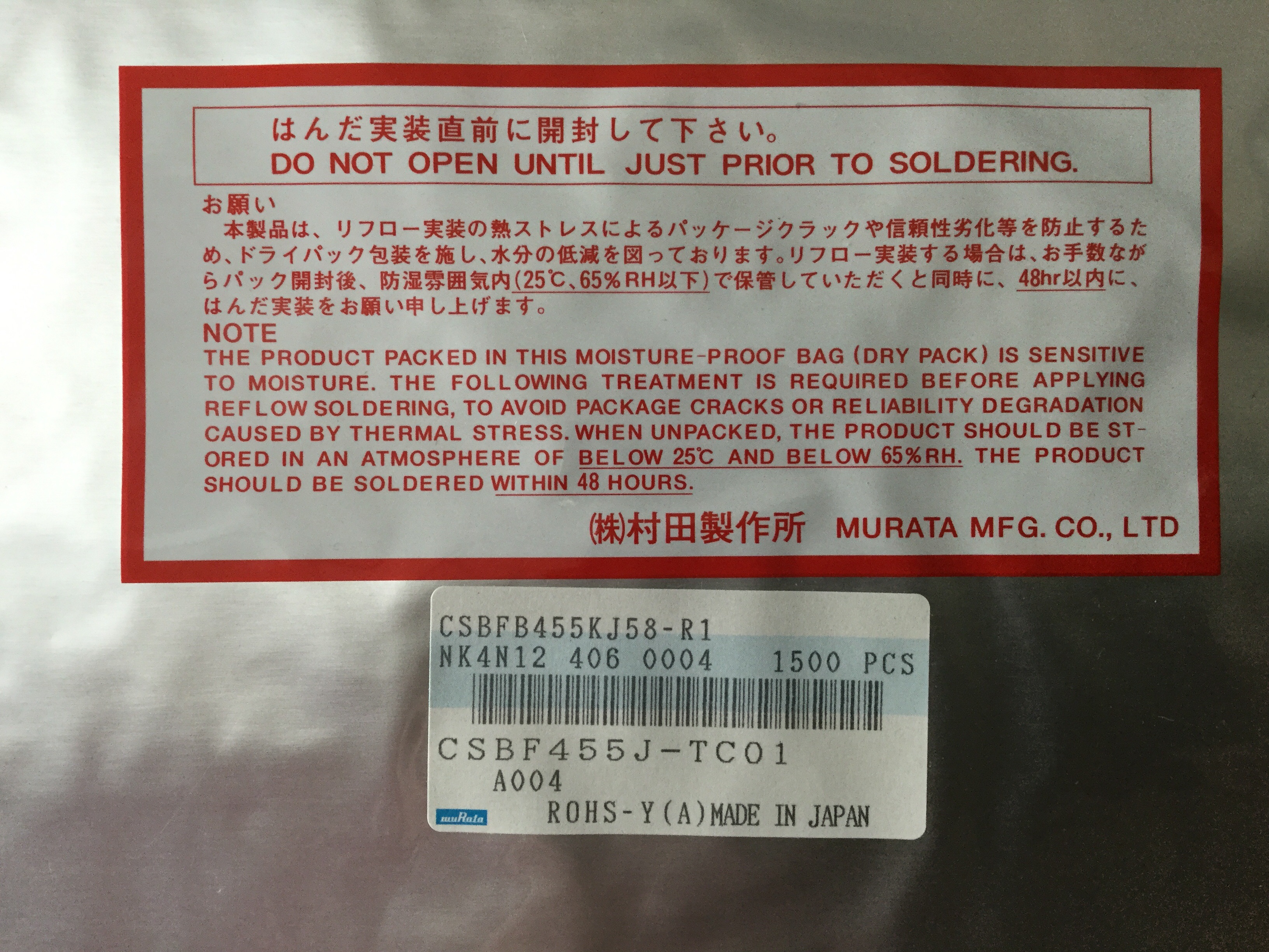 CSBFB455KJ58-R1
