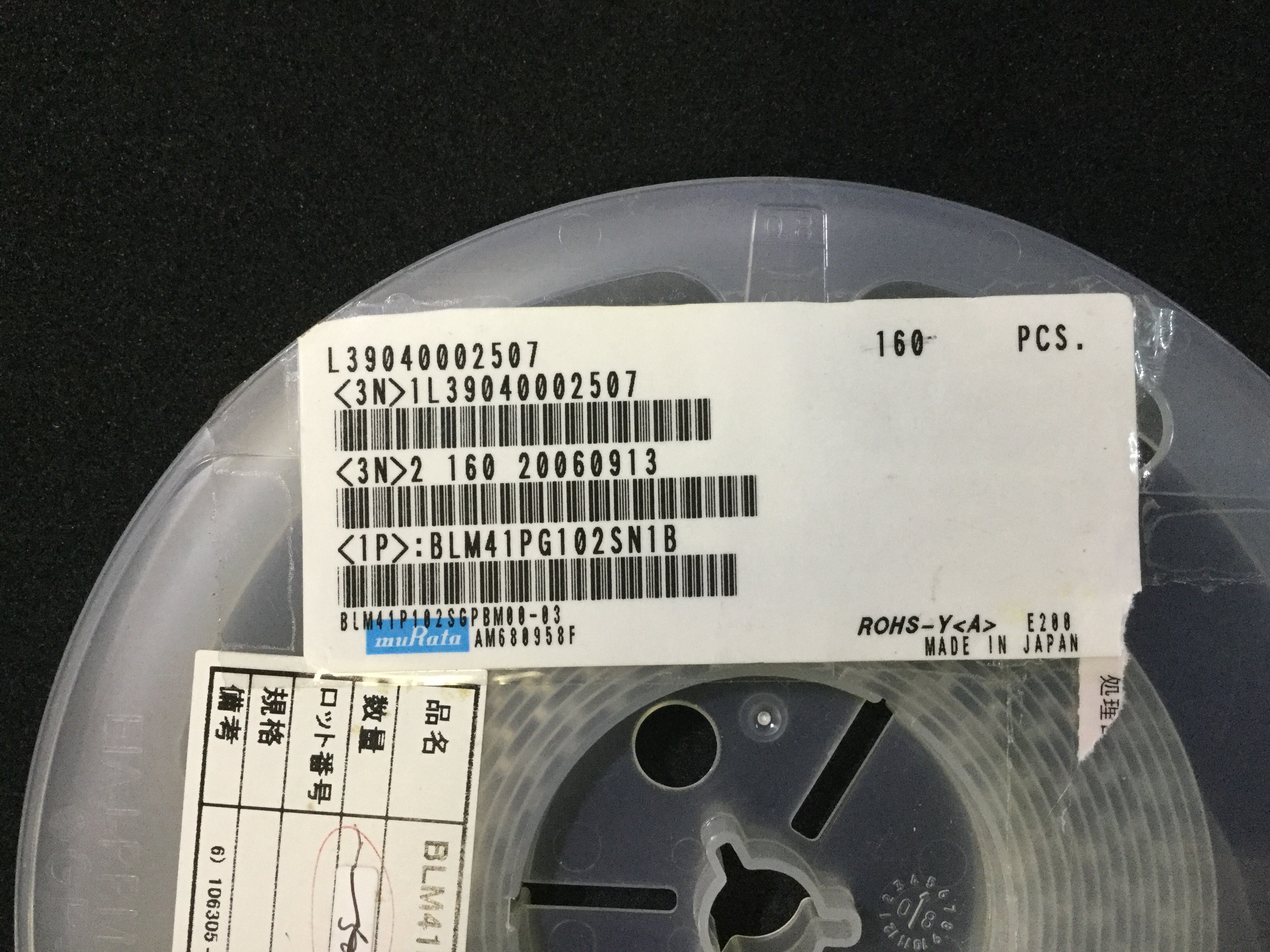 BLM41PG102SN1B