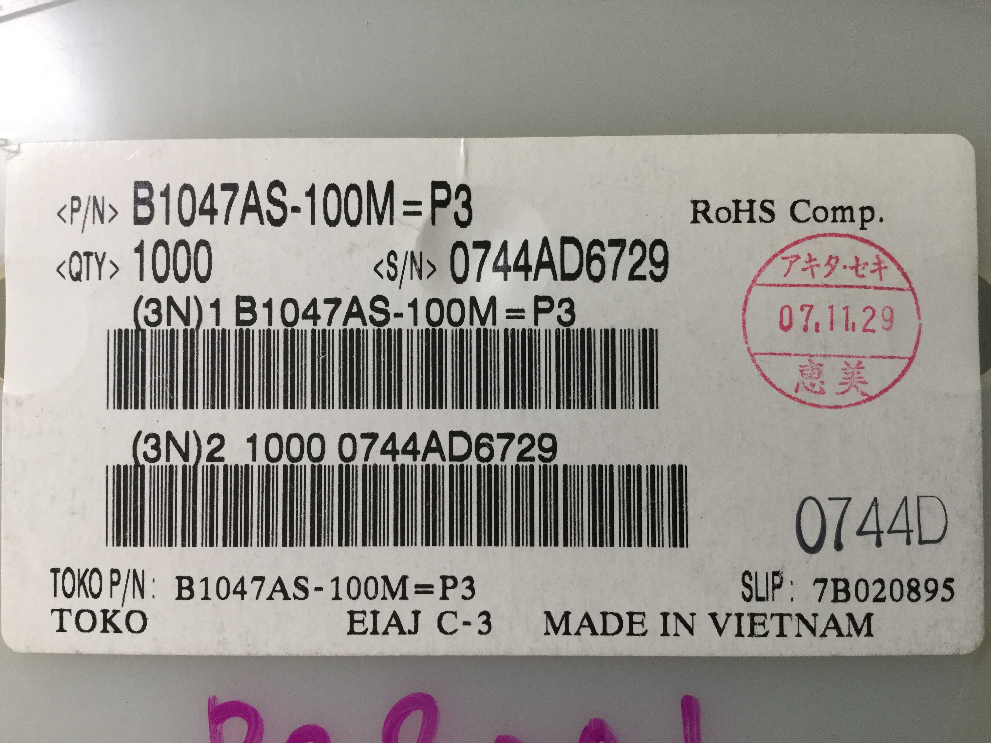 B1047AS-100M=P3