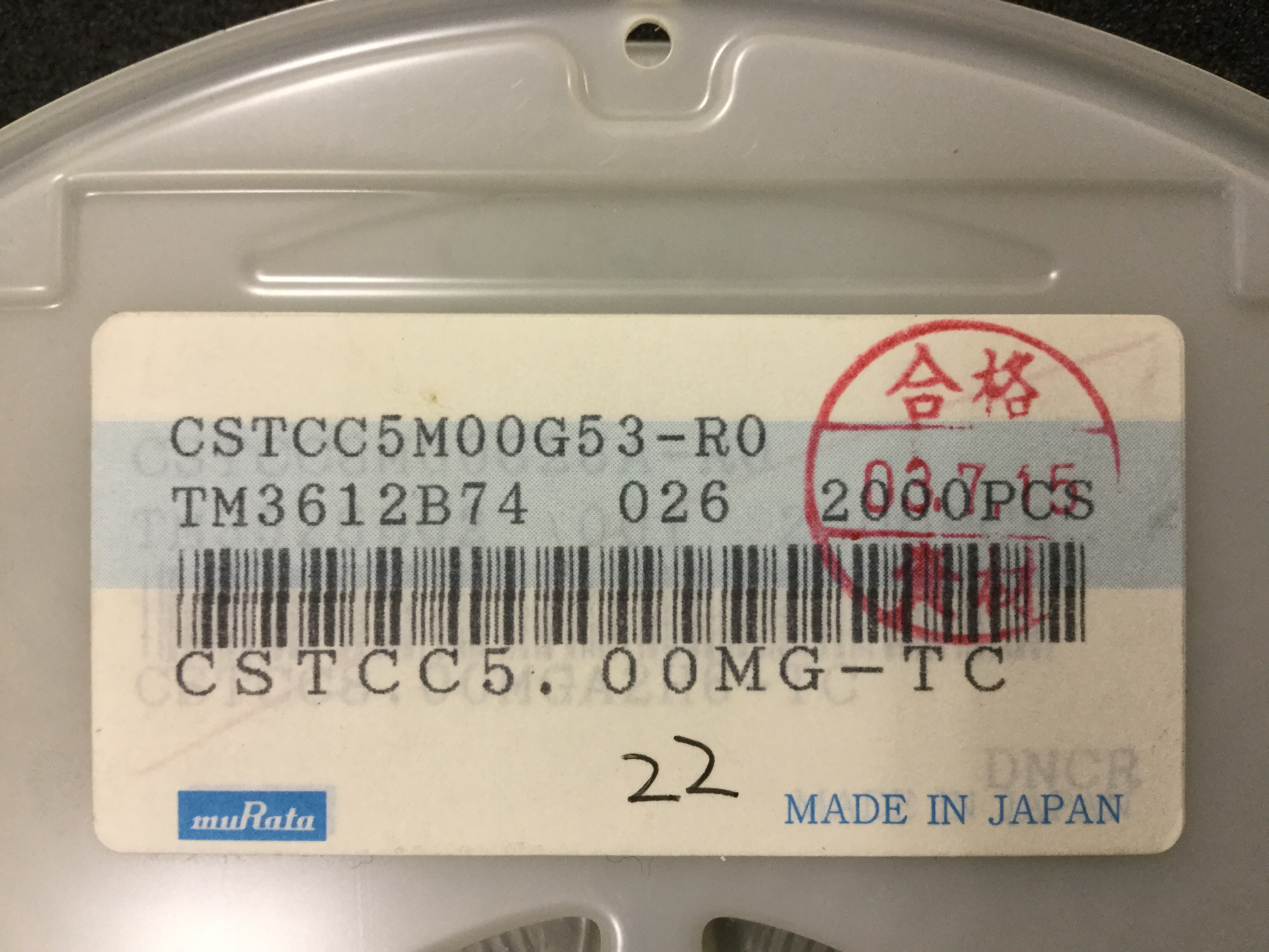 CSTCC5M00G53-R0