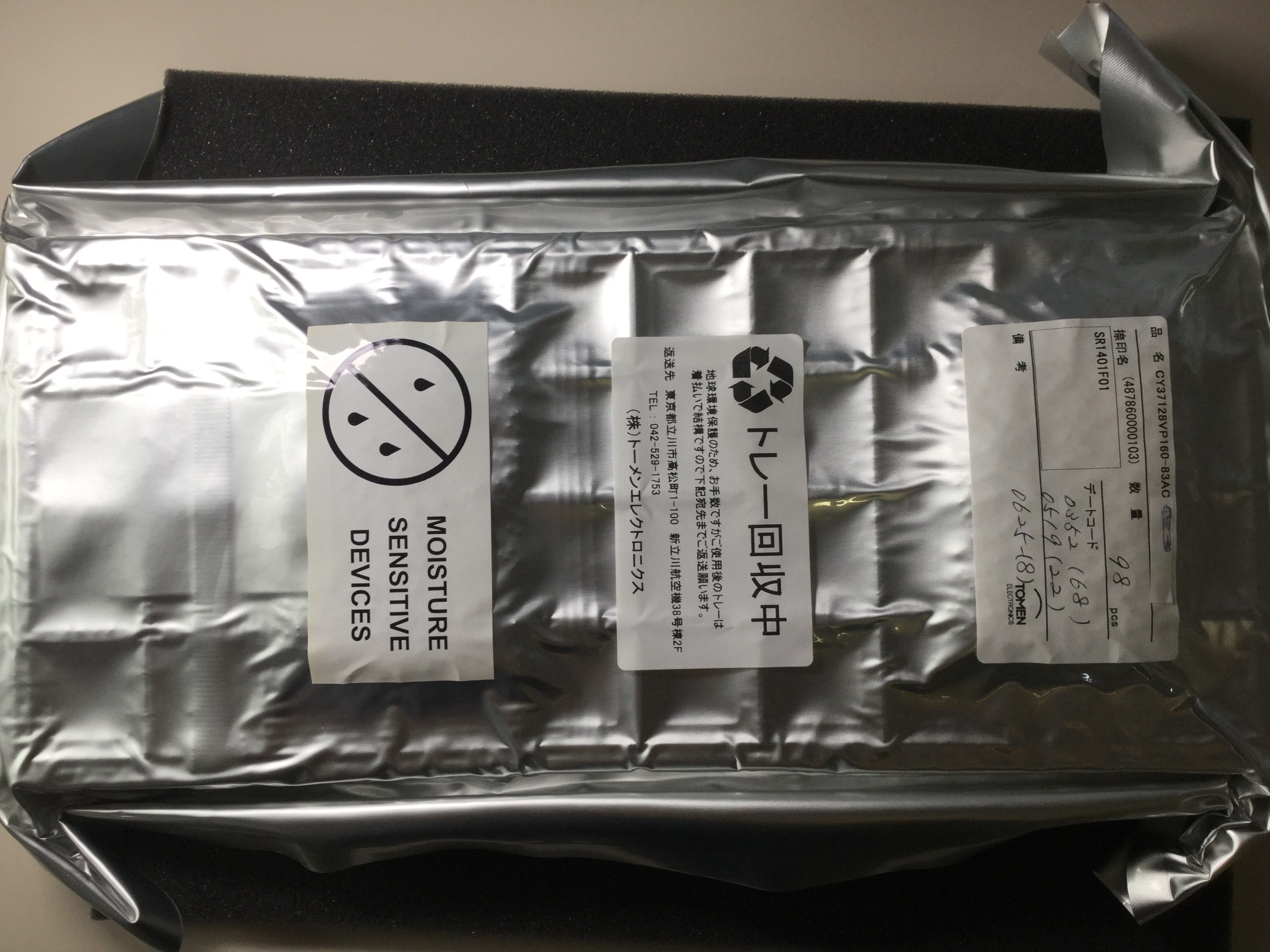 CY37128VP160-83AC
