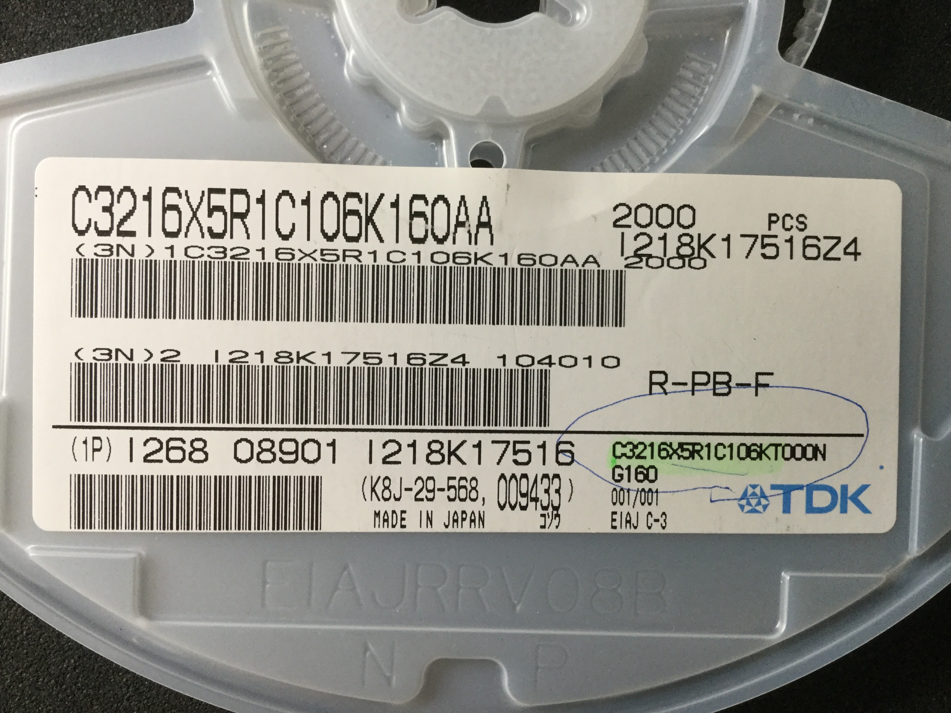 C3216X5R1C106KT000N