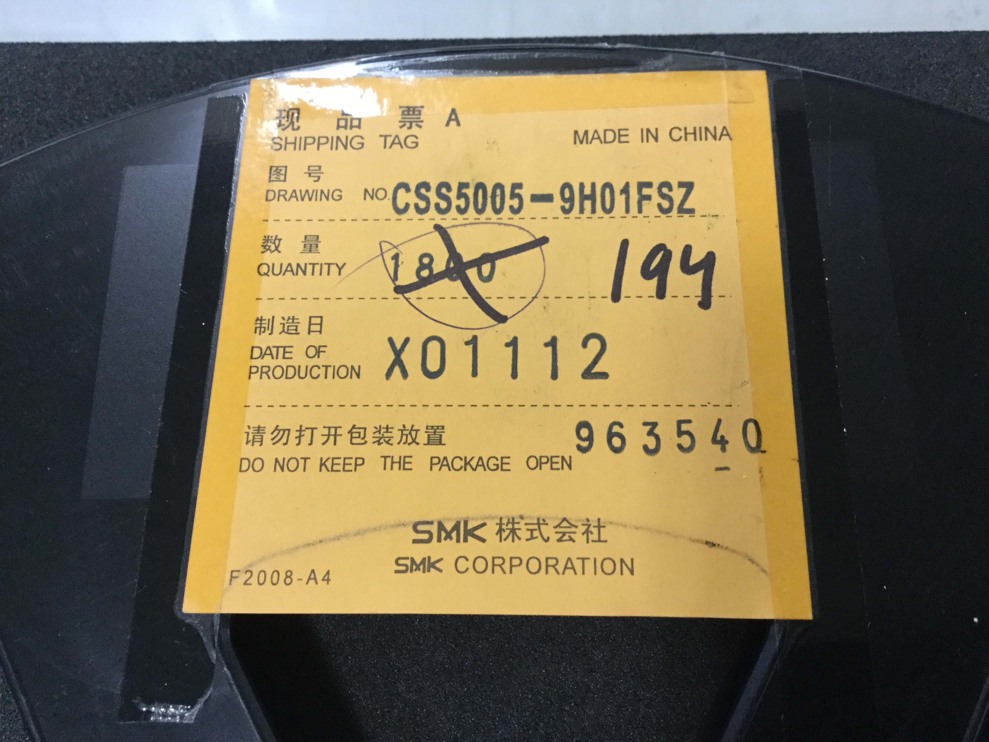 CSS5005-9H01F