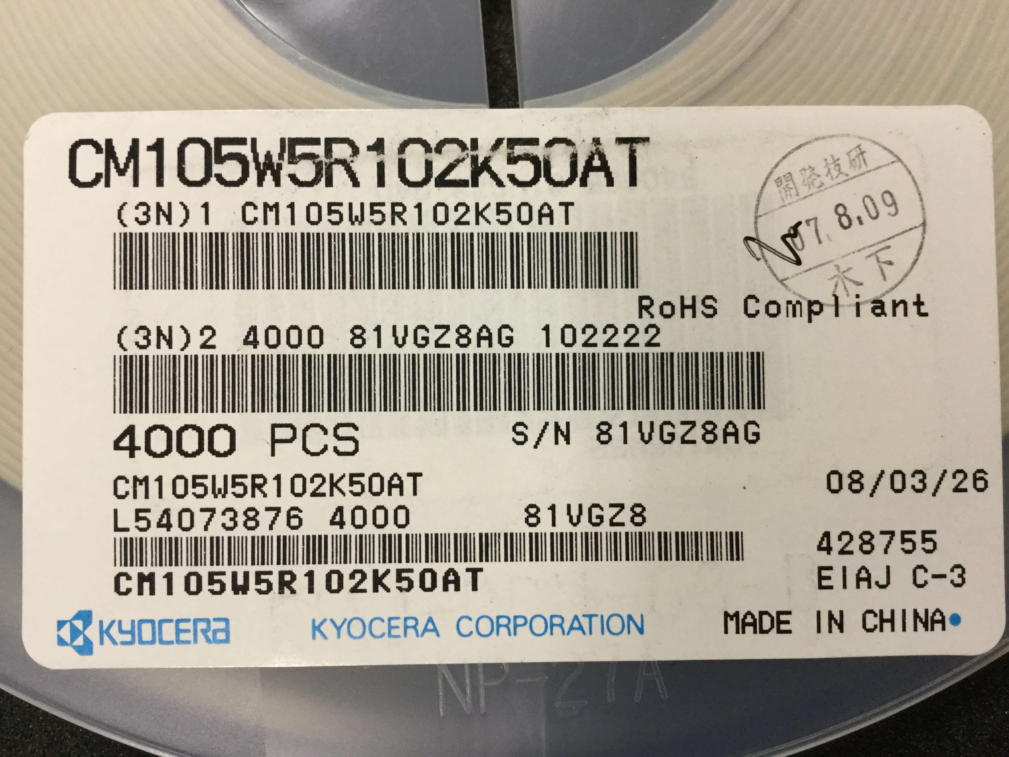 CM105W5R102K50AT