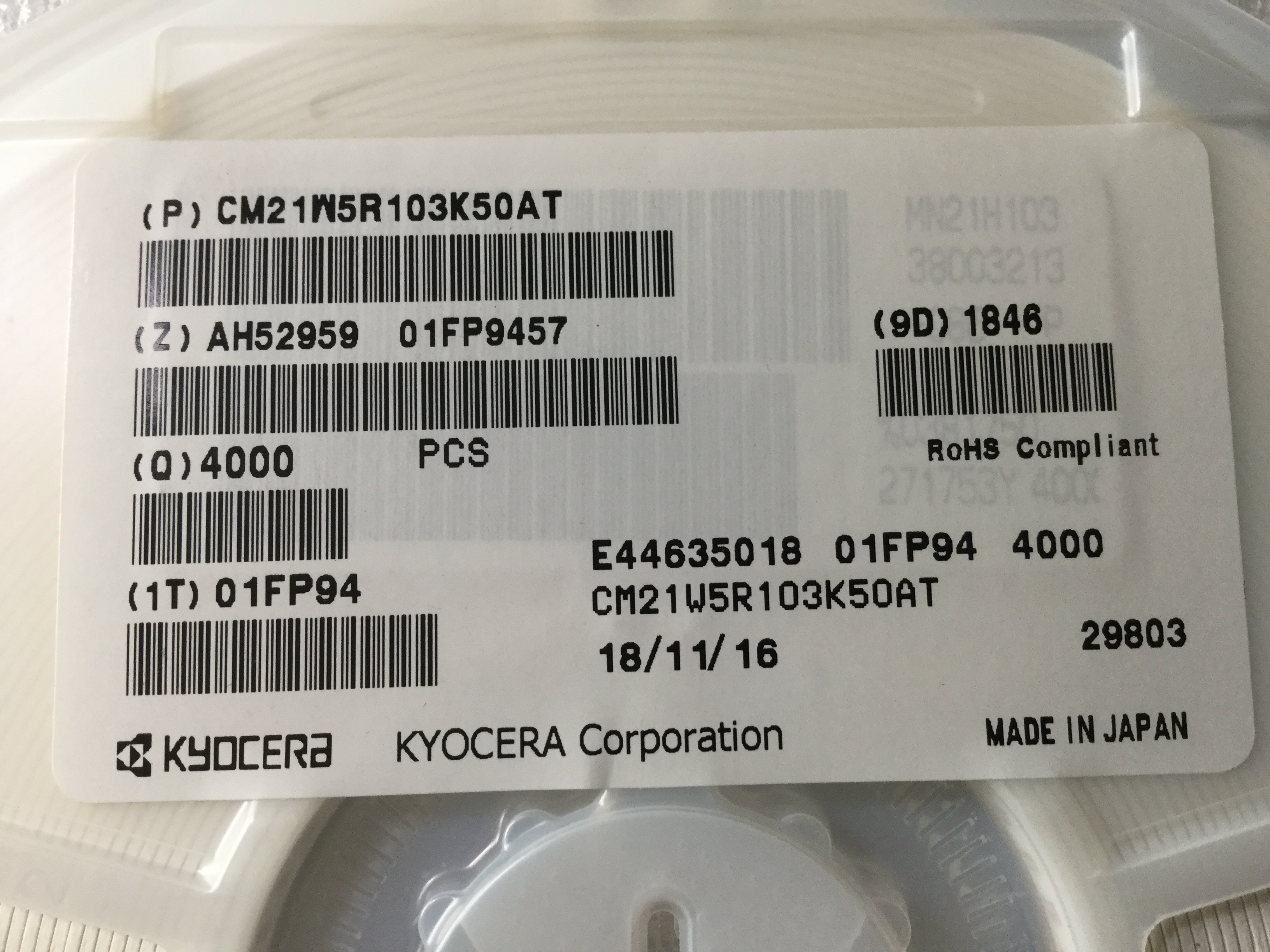 CM21W5R103K50AT